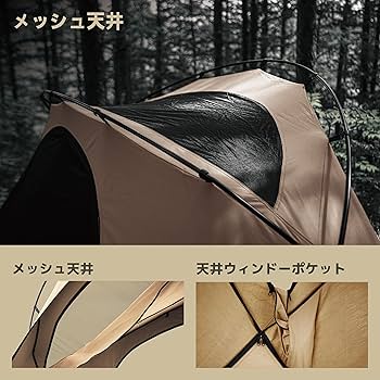 GODONG CAMVIL 2人用ドームテント【グランドシート付き】 Amazon.co.jp: CAMVIL GODONG TCコットンテント 2人用 防水外帳