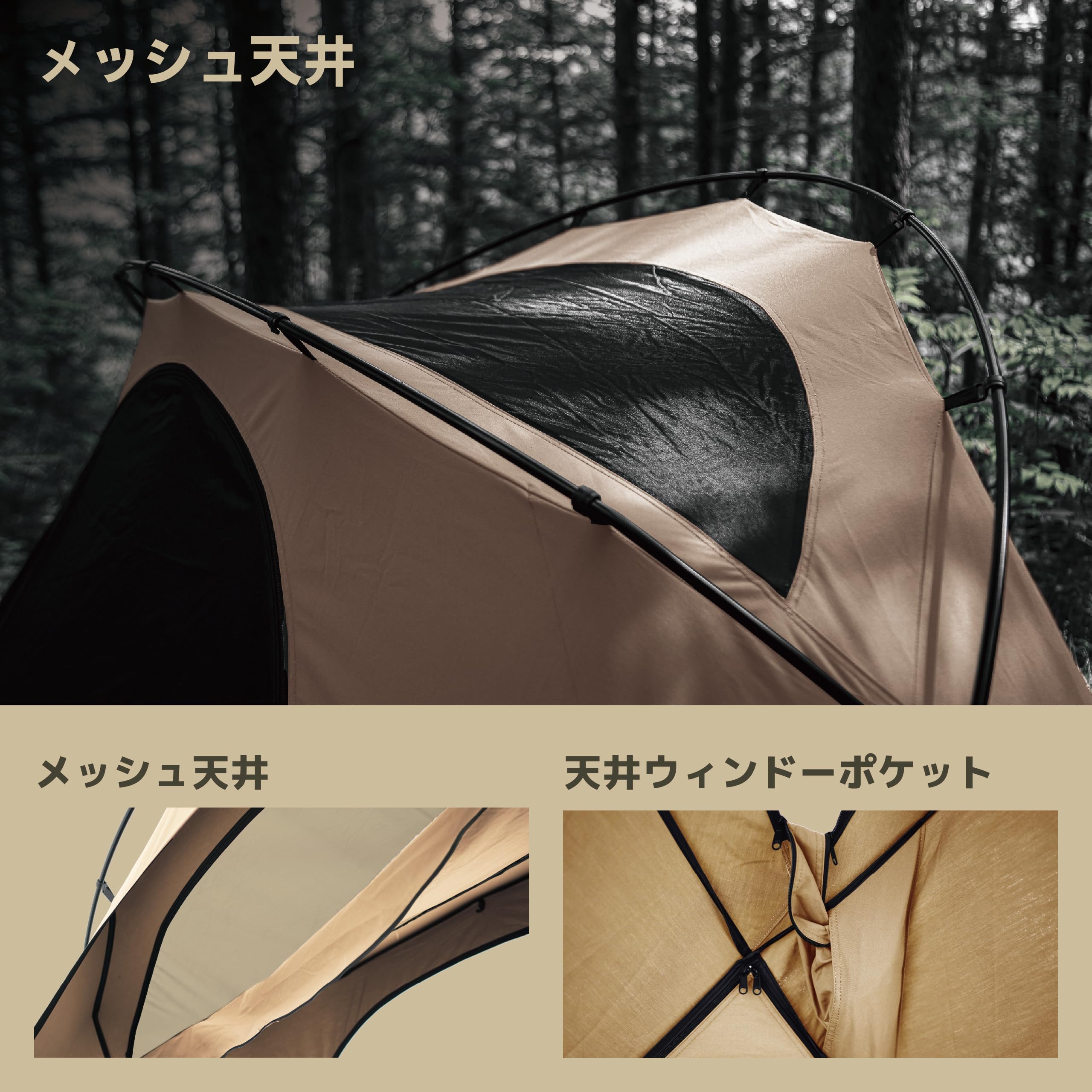 Amazon.co.jp: CAMVIL GODONG TCコットンテント 2人用 防水外帳