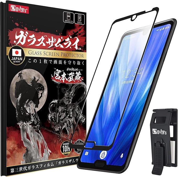 Amazon 湾曲まで覆える 3d 全面保護 日本品質 Aquos R3 用 ガラスフィルム Sh 04l Shv44 アクオス R3 用 強化 ガラス 保護フィルム 硬度10h らくらくクリップ付き Over S 230 3d Bk Over S オーバーズ スクリーンプロテクター Amazon 湾曲まで覆える 3d 全面保護 日本品質 Aquos R3 用 ガラスフィルム Sh 04l Shv44 アクオス R3 用 強化 ガラス 保護フィルム 硬度10h らくらくクリップ付き Over S 230 3d Bk Over S オーバーズ スクリーンプロテクター