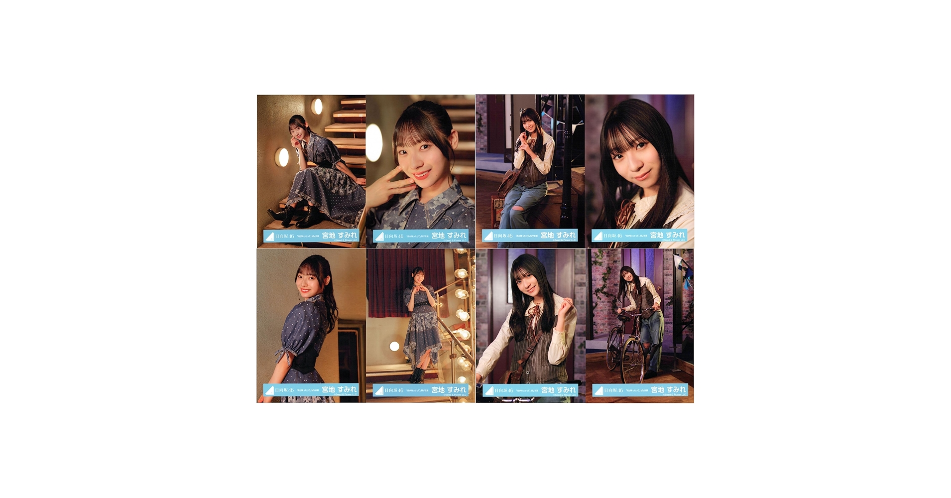 Amazon.co.jp: 日向坂46 生写真 「雨が降ったって」MV衣装 8種コンプ