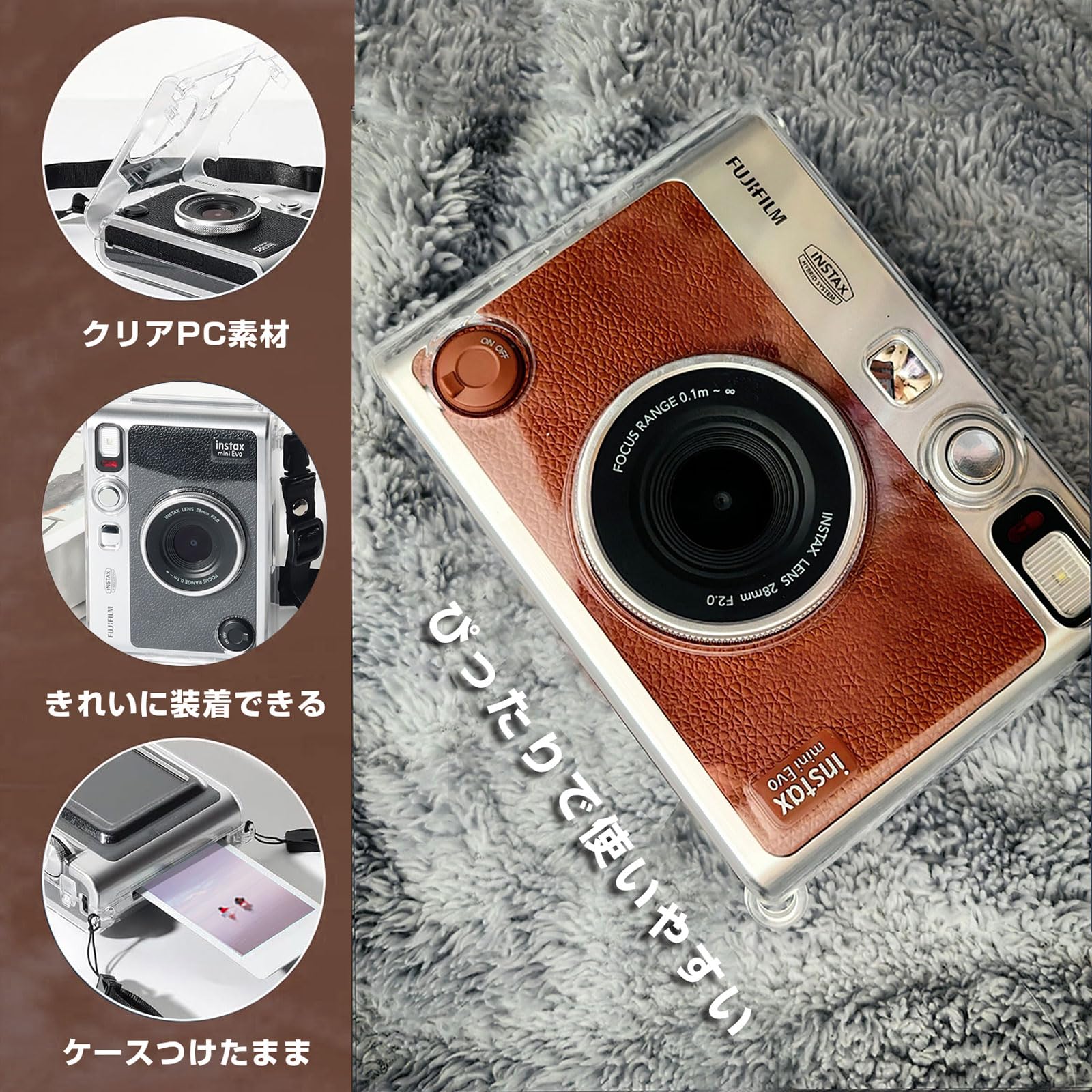 富士フイルム instax mini Evo チェキカメラ ケース FUJIFILM（フジフイルム） “チェキ” INSTAX mini Evo用 カメラケース