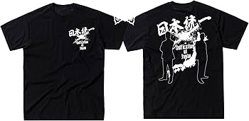 Amazon.co.jp: 【Amazon.co.jp 限定】日本統一 DVD BOXI (豪華特典