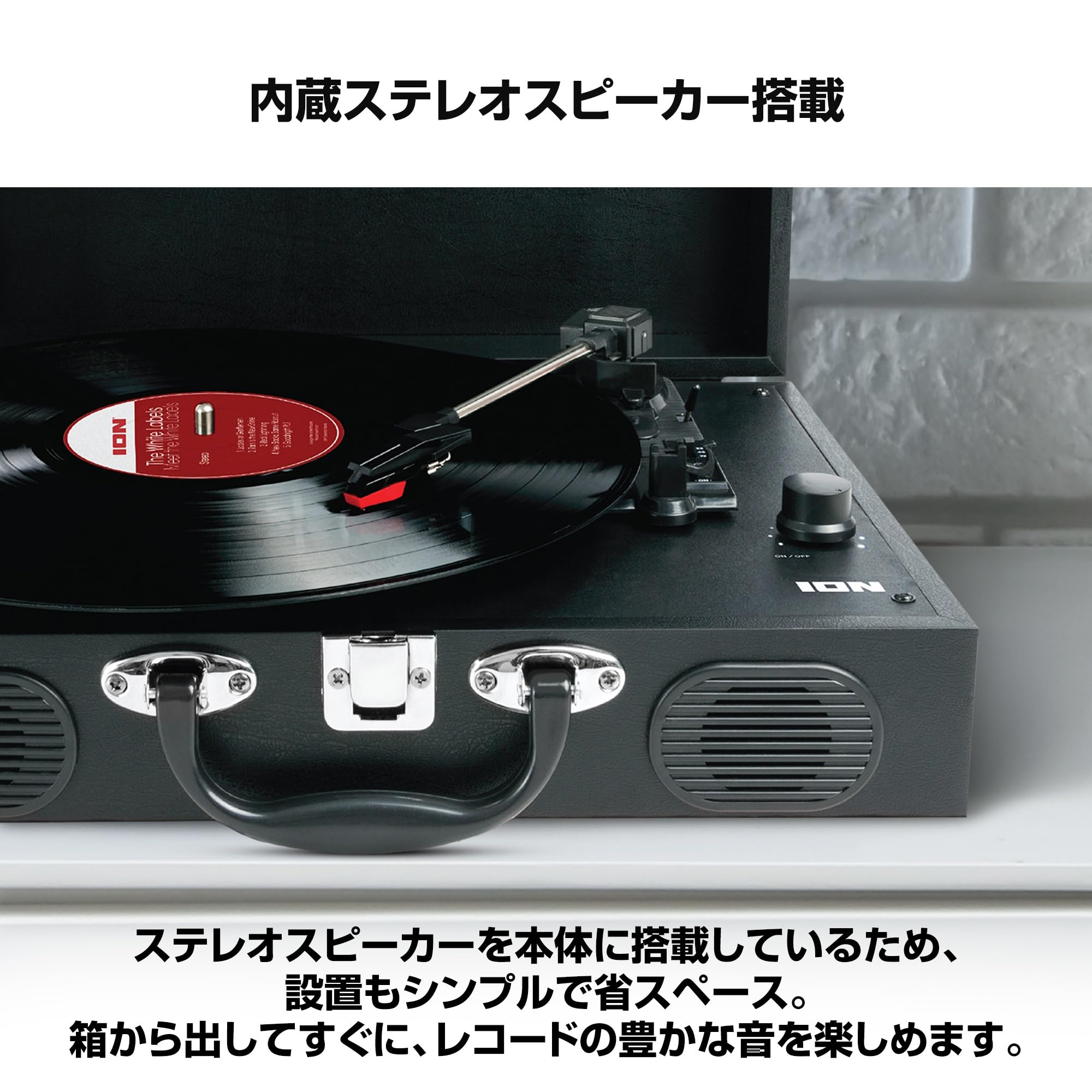 Amazon.co.jp: ION Audio レコードプレーヤー スピーカー内蔵