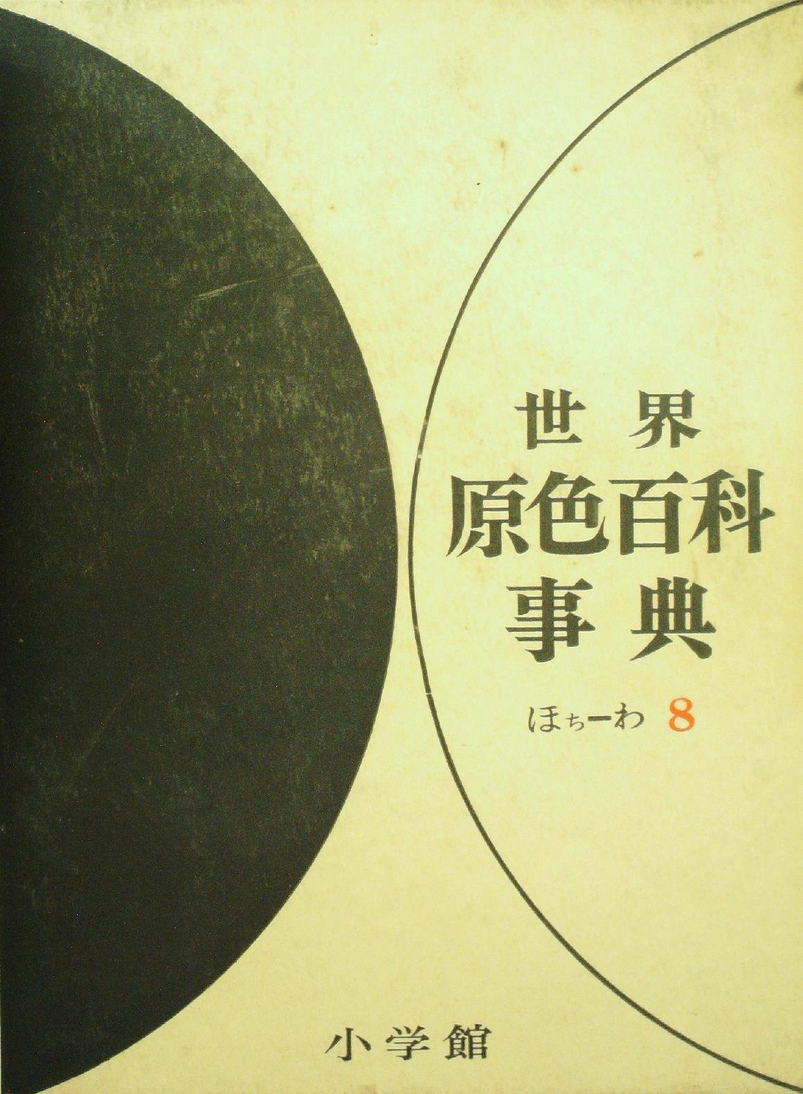 81A81cYlU5L.jpg
