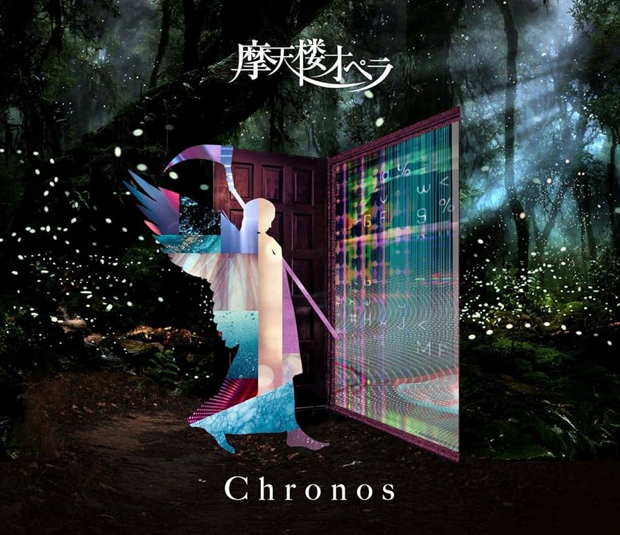 Amazon.co.jp: Chronos【初回限定盤(CD2枚組)】: ミュージック