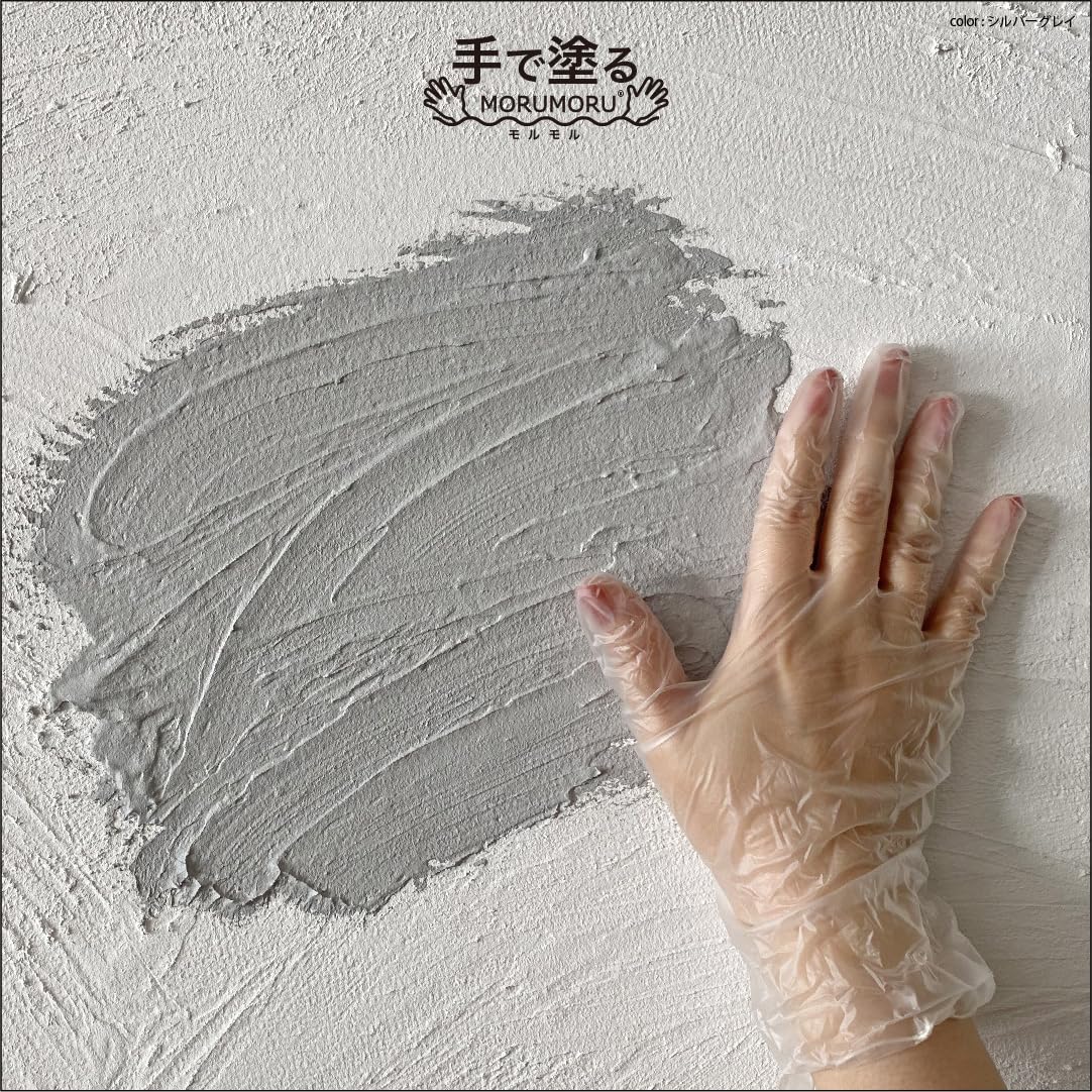 モルモル様 直筆 お客様の声から誕生しました！～「手で塗るMORUMORU