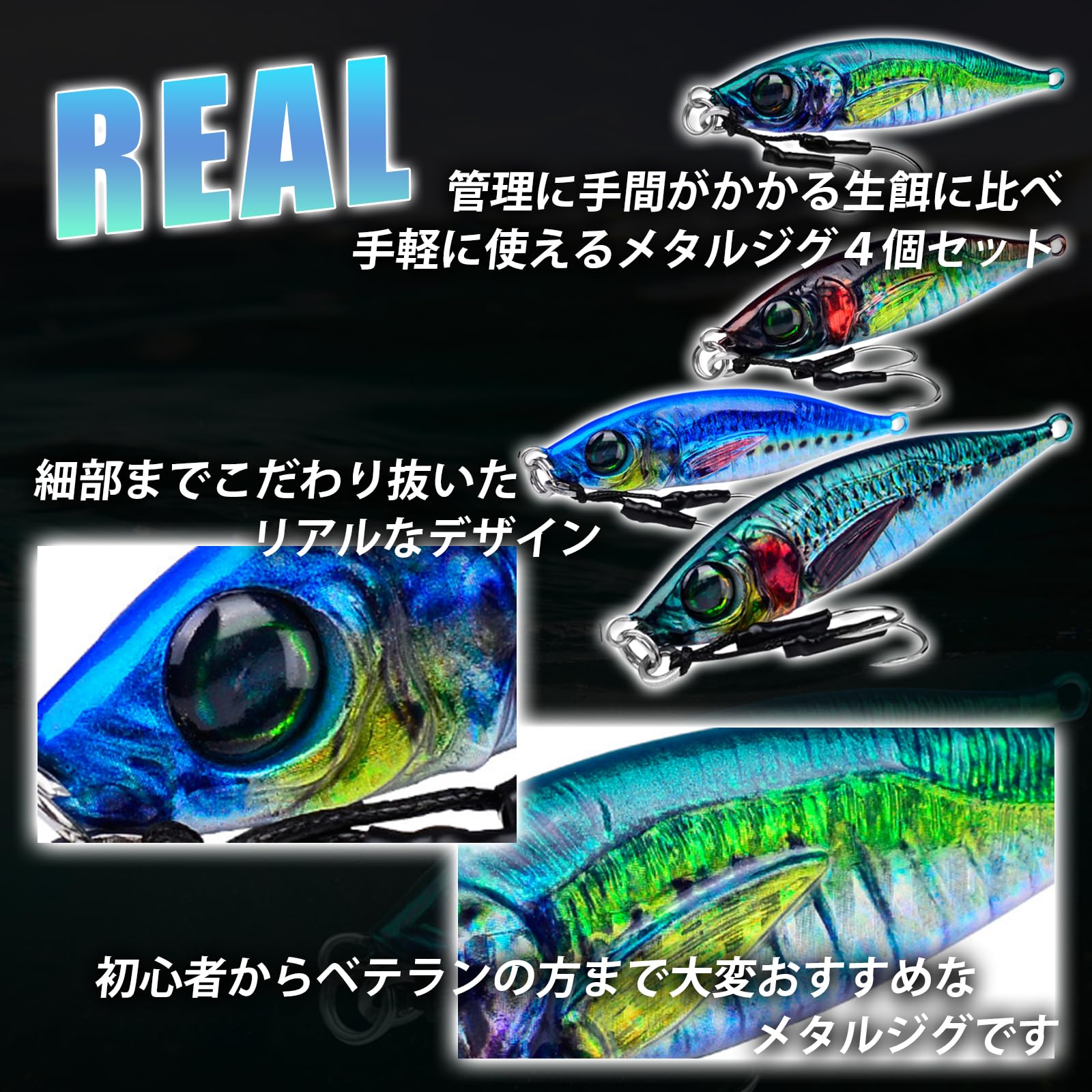 Amazon.co.jp: karim メタルジグ 60g 4個セット ルアー ミノー ジグ