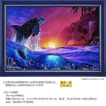 【廃番品】ジグソーパズル ラッセン シー オブ ライフ 3000ピース 廃番品】ジグソーパズル ラッセン シー オブ ライフ 3000ピース