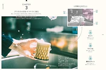 ダウンロード特典あり】#なんでもない日常に物語を CURBON 写真