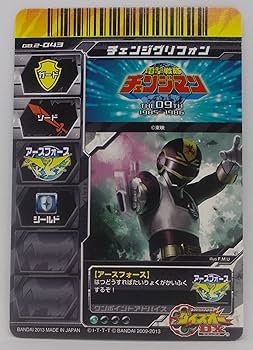 BANDAI - 電撃戦隊チェンジマン BANDAI|電撃戦隊チェンジマン DXパワーバズーカ|HARDOFFオフ