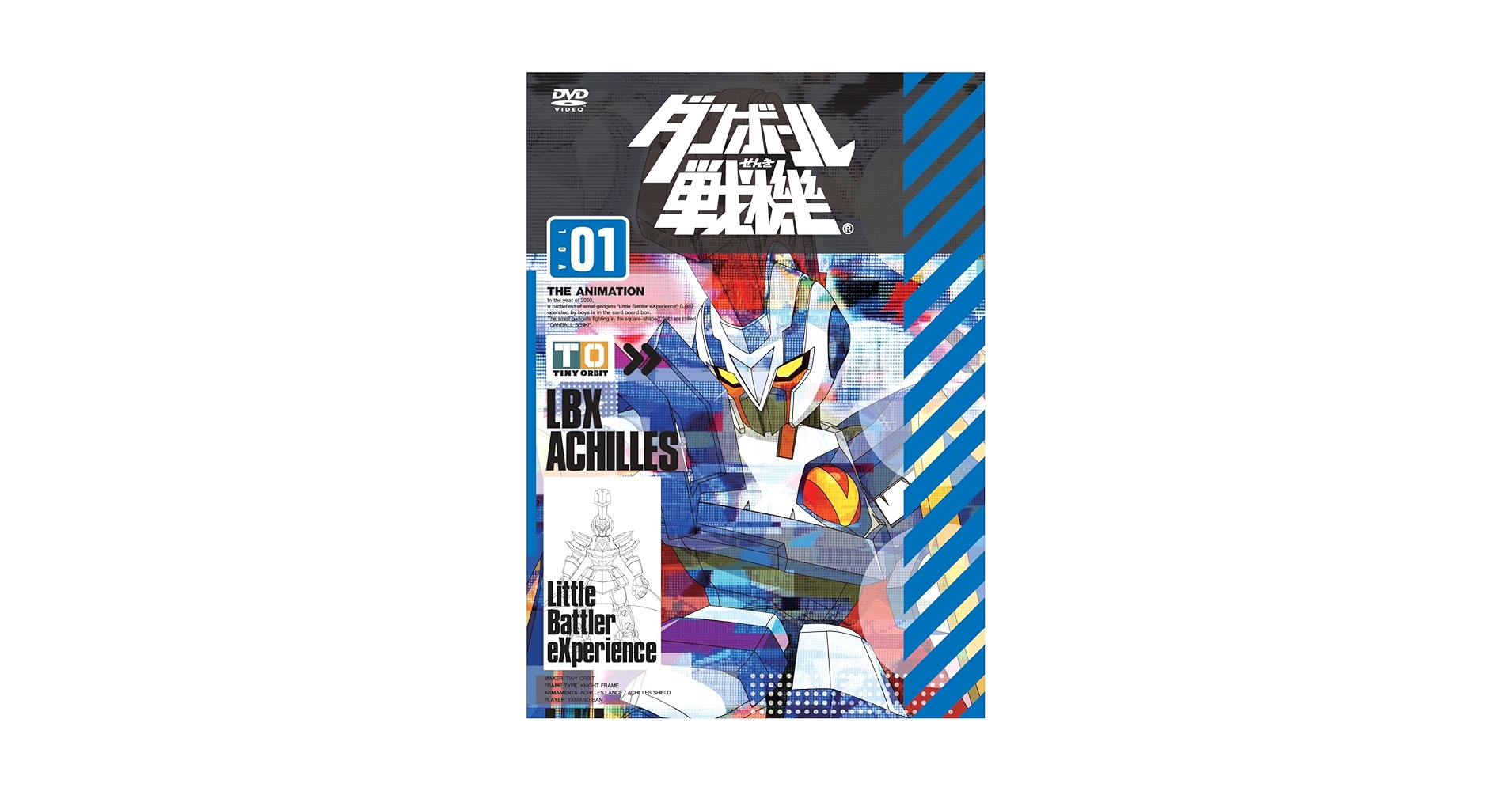 ダンボール戦機のDVD ダンボール戦機 DVD-BOX 1 : ダンボール戦機 | HMV&BOOKS online
