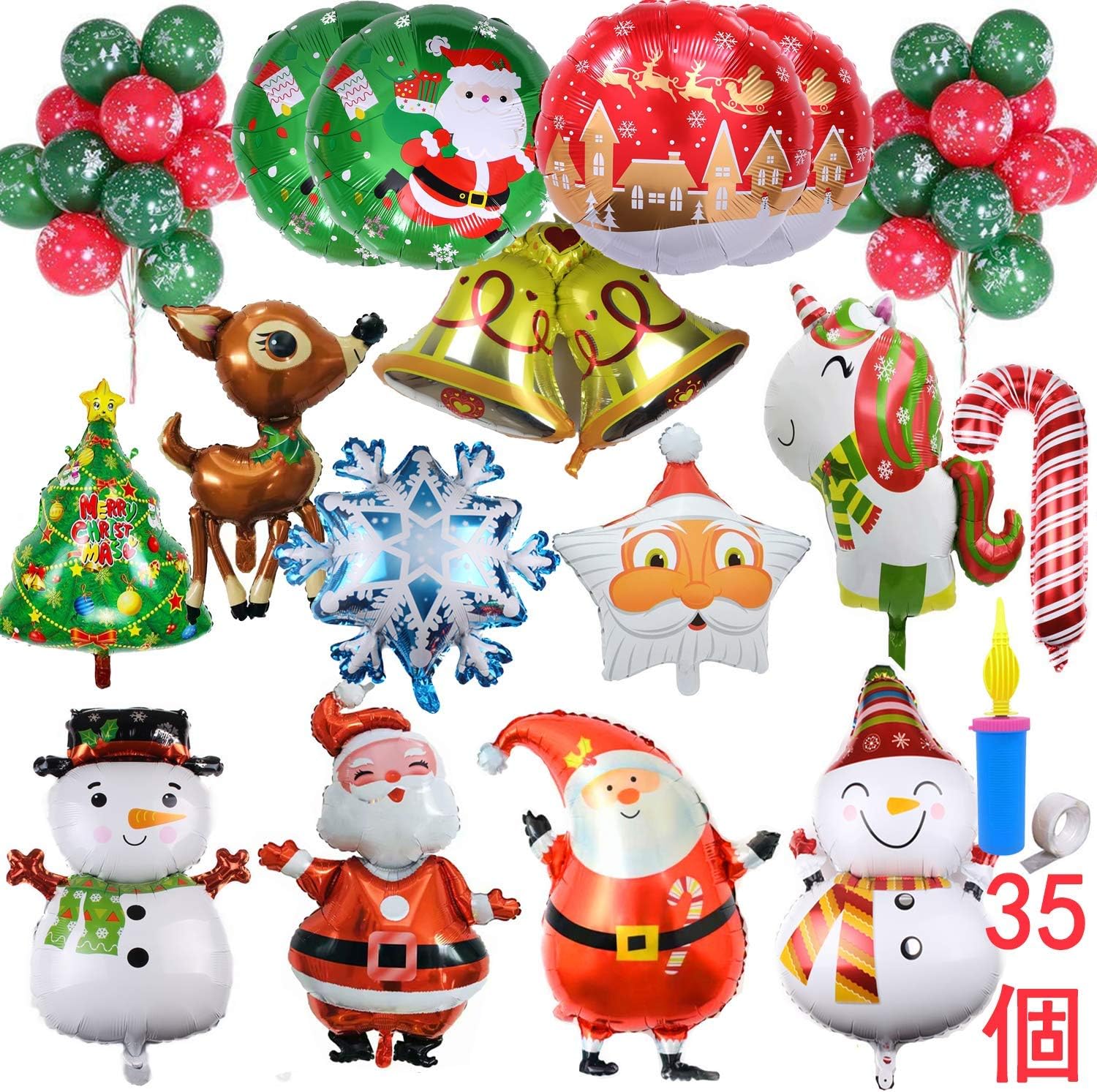 クリスマス 風船 飾り かわいい おしゃれ 装飾 オーナメント 35点セット 豪華 巨大 サンタさん トナカイ ジングルベル ブーツ クリスマスツリー プレゼントなど 飾り付け デコレーション 雰囲気満点 パーティーグッズ オンラインショップ