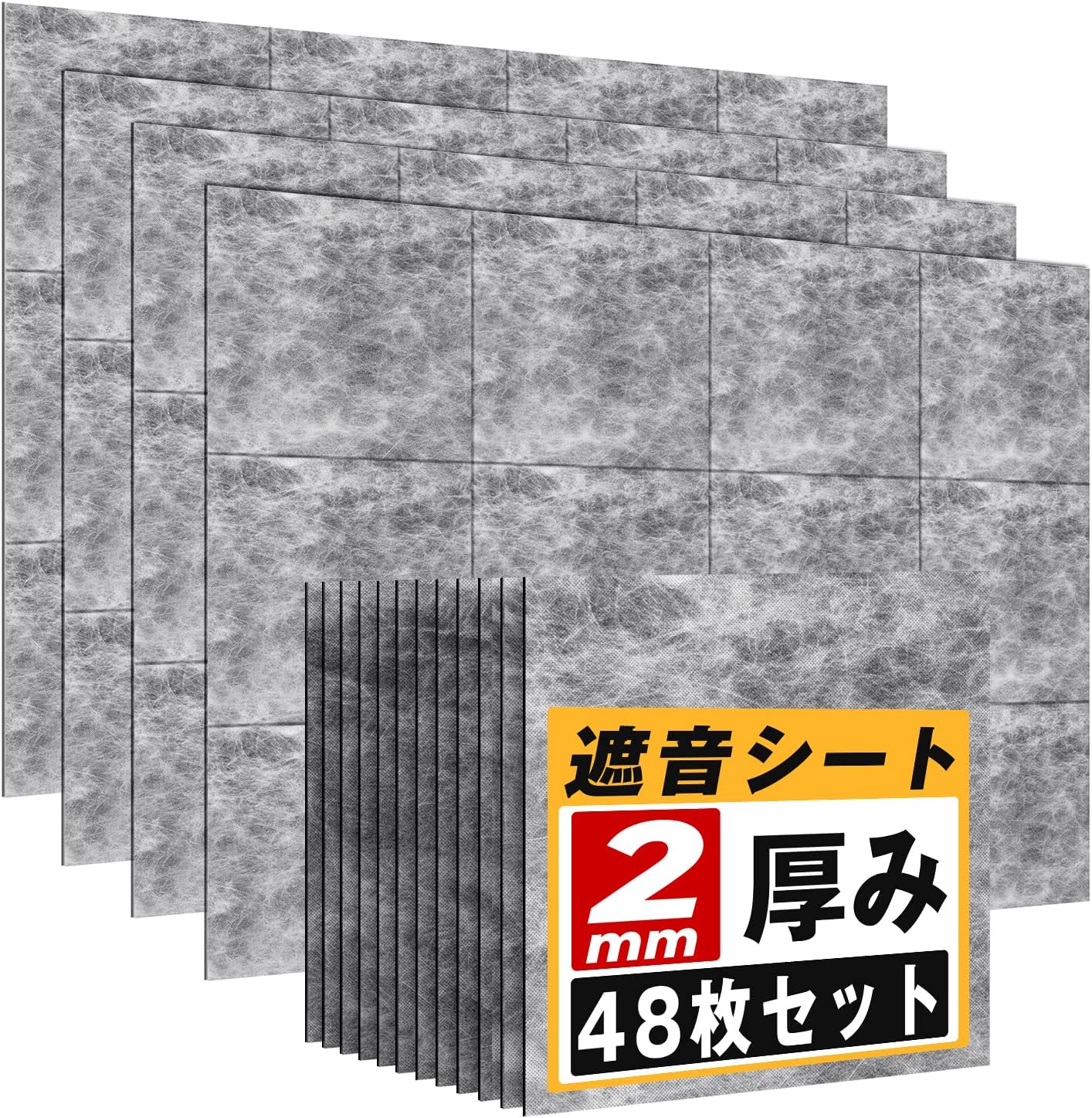 YOPIN 遮音シート 厚さ2mm 面密