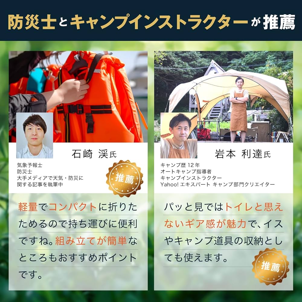 ♡Ryo♡プロフ必読専用　‪2個　簡易トイレ 折り畳み 非常用グリーン 凝固剤付 ♡Ryo♡プロフ必読専用 ‪2個 簡易トイレ 折り畳み 非常用‬