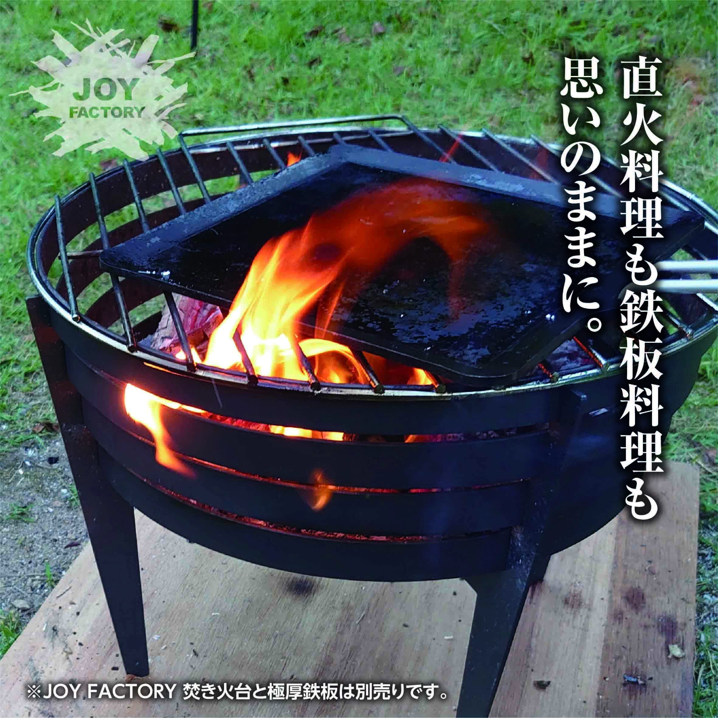 Amazon | 【Joyfactory】JOY 開閉窓付焼き網 [IS-17-A] 日本製 薪足し 