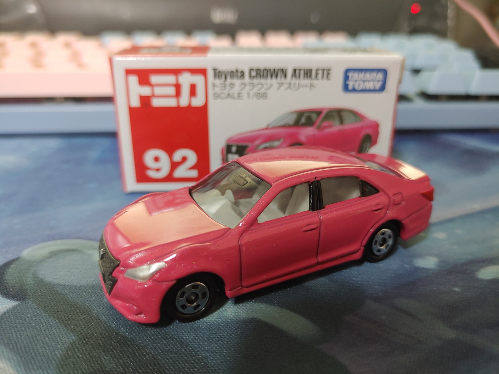 Amazon.co.jp: Toyota Crown Athlete blister : Toys & Games