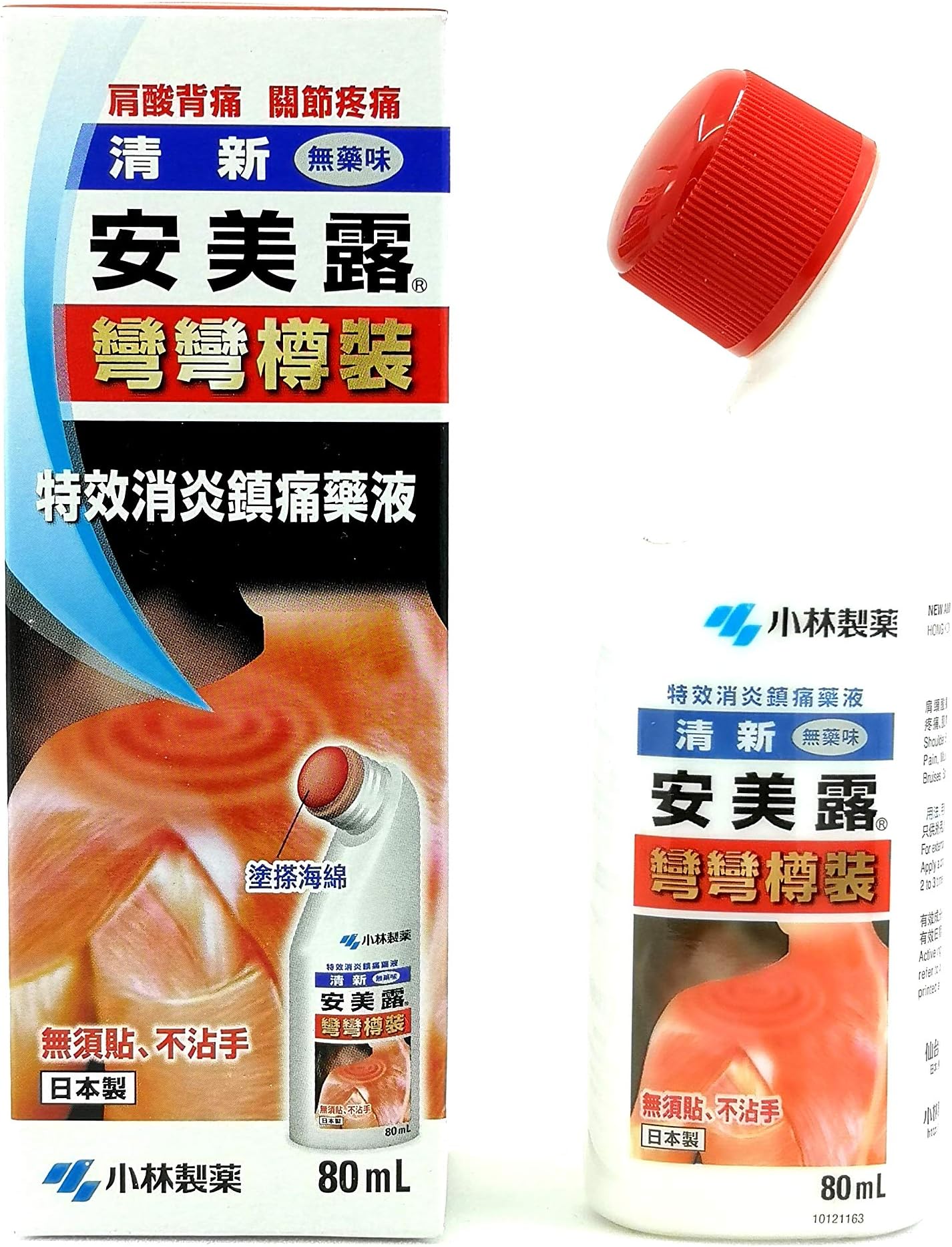 Kobayashi - New Ammeltz - Smell Less 80ml