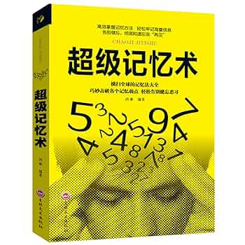 ▲01)【同梱不可】【希少本】 国宝熊野御幸記/三井記念美術館/明月記研究会/八木書店/2009年/A 国宝 熊野御幸記と藤原定家の書 | 三井記念美術館 | 美術館
