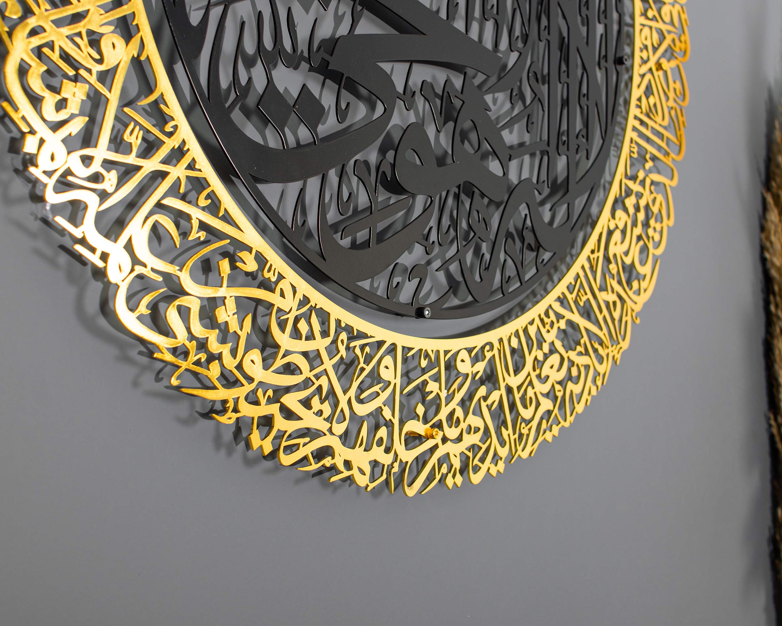 Metal Shiny Large Ayatul Kursi, Islamic Wall Art, Islamic Wall Decor