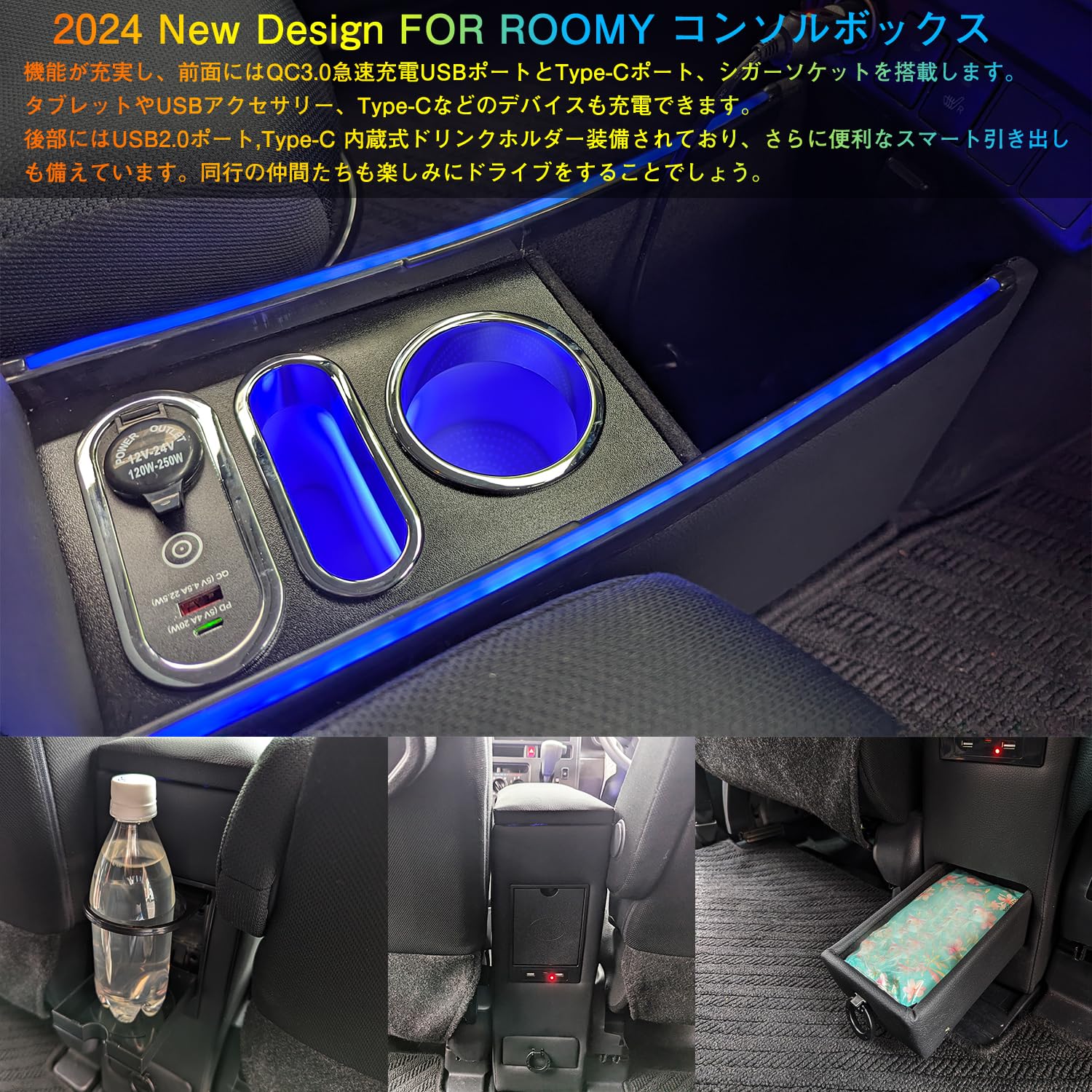 Amazon | 【Buy it】コンソールボックス ルーミー タンク トール