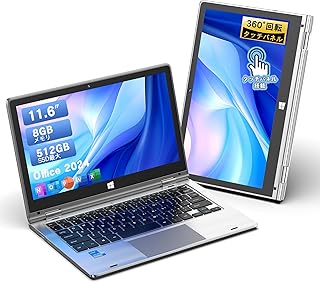 VETESA Office 2024搭載 2in1ノートパソコン タッチパネル 11.6型 360度回転 Win11 Pro ウェブカメラ付き 超軽量ノートPC インテル Celeron プロセッサー / 8GBメモリ / SSD 256GB Wi-Fi5対応 ラップトップ Mini HDMI/USB 3.2/USB2.0/Micro SD オンライン授業・在宅勤務・ビデオ鑑賞 シルバー