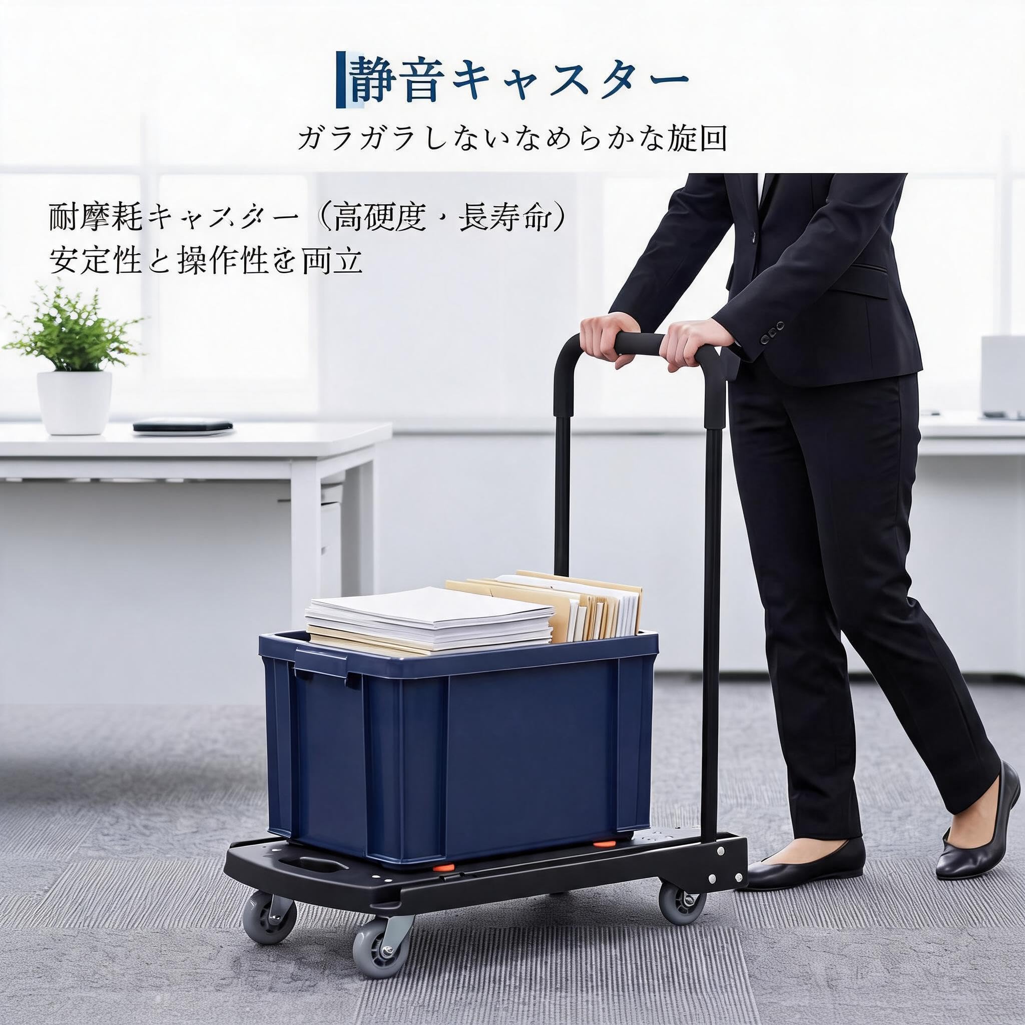 Amazon | 折りたたみ平板台車 耐荷重100kg 60×38x82.5cm静音 PU