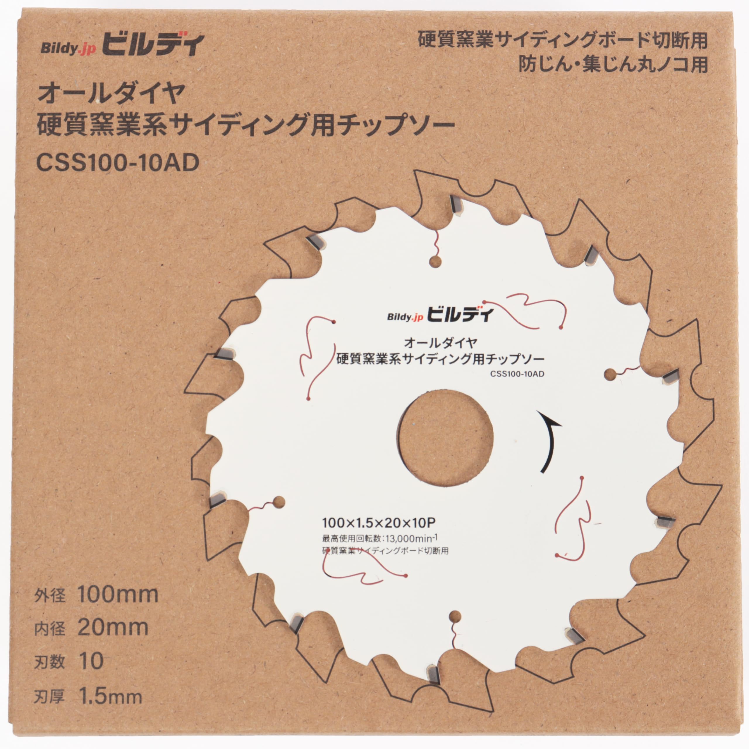 Amazon.co.jp: ビルディ 100mm オールダイヤ 硬質窯業系サイディング用 