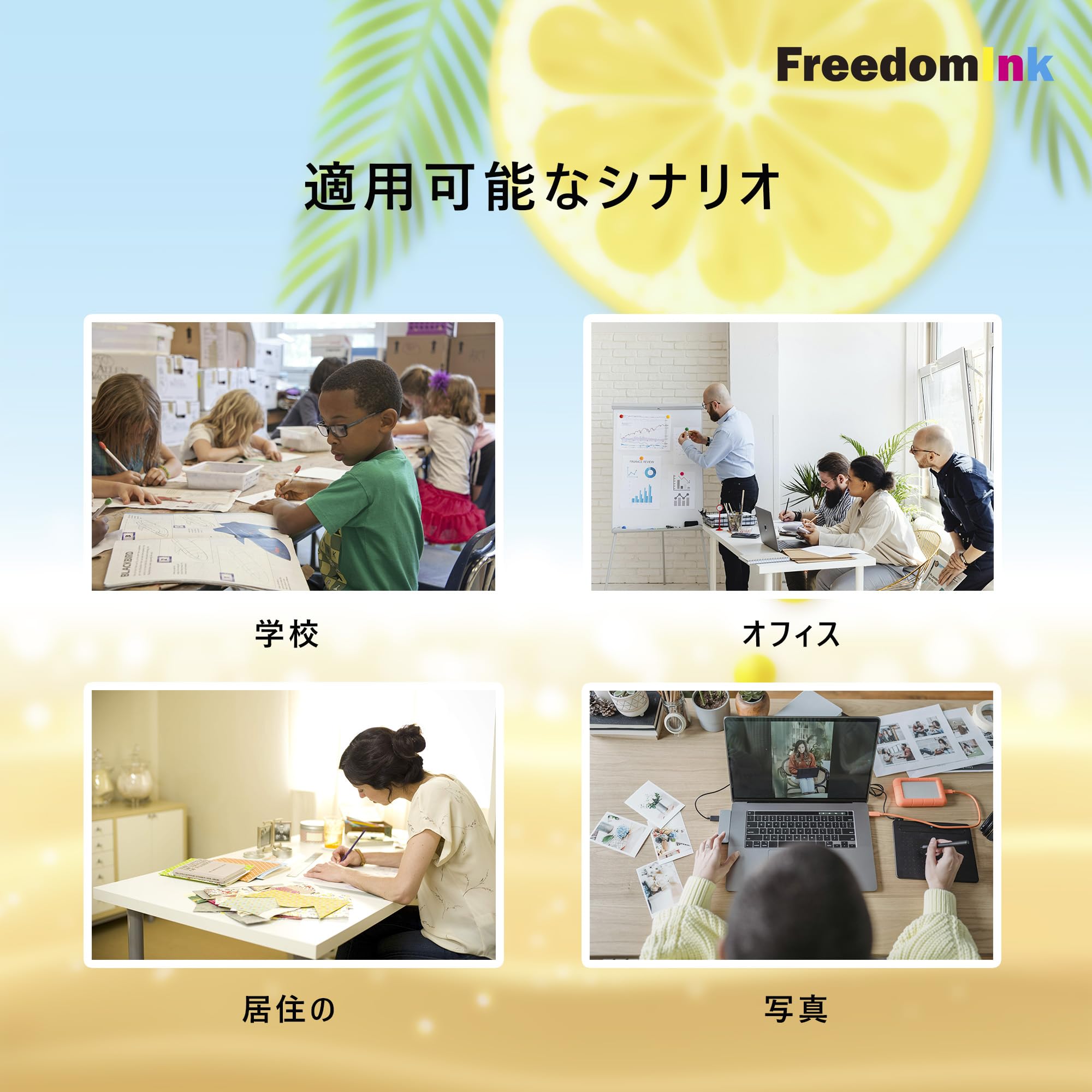 Amazon.co.jp: 【FreedomInk】 再生インクカートリッジ canon BC-90 BK