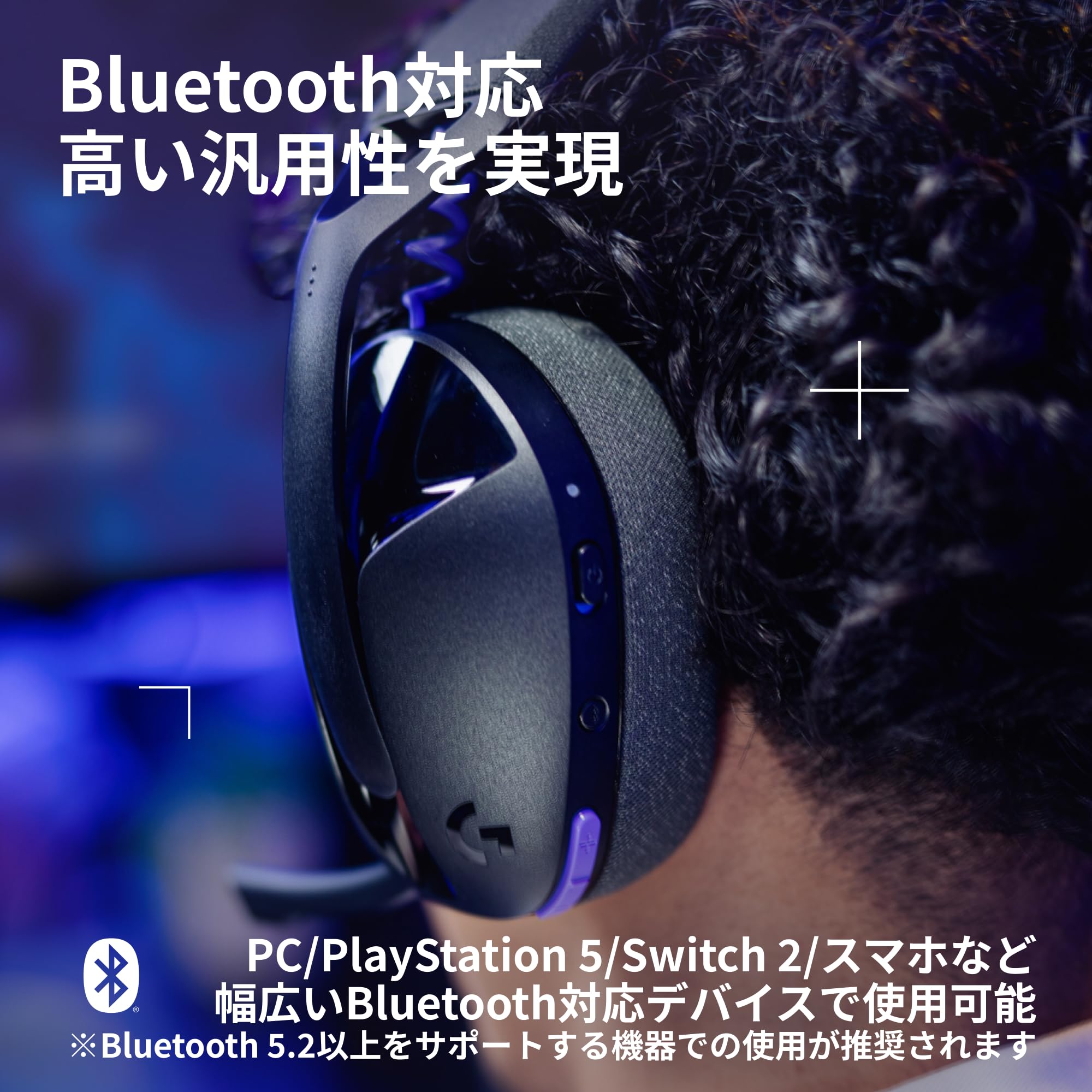 Amazon.co.jp: Logicool G ゲーミングヘッドセット G321 LIGHTSPEED
