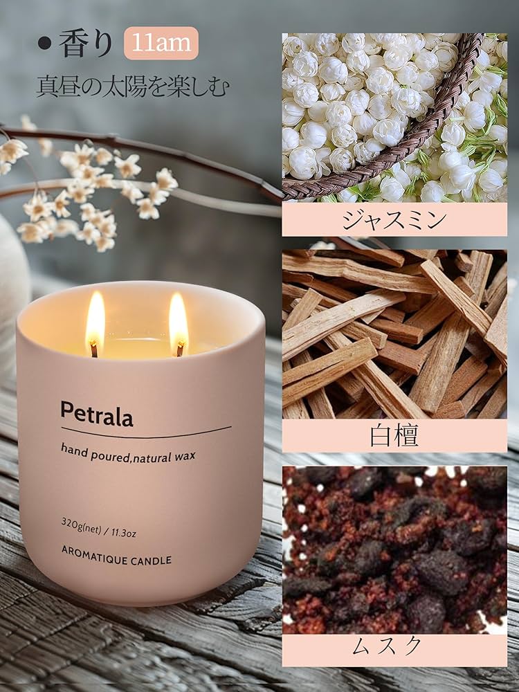 Amazon.co.jp: Petrala アロマキャンドル 合成 ムスク&白檀の香り 人気 Amazon.co.jp: Petrala アロマキャンドル 合成 ムスク&白檀の香り 人気