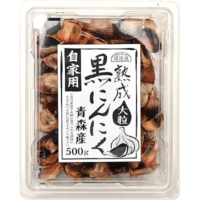 訳あり 発酵 黒にんにく 500g 約2カ月分 青森県産 福地ホワイト 熟成 順造選ブランド 無添加 無加水 黒ニンニク