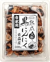 Fermented Black Garlic, 17.6 oz (500 g), Approx. 2 Month Supply, Aomori Fukuchi White, Aged Origin Brand, Additive-Free, Additive-Free, Black Garlic