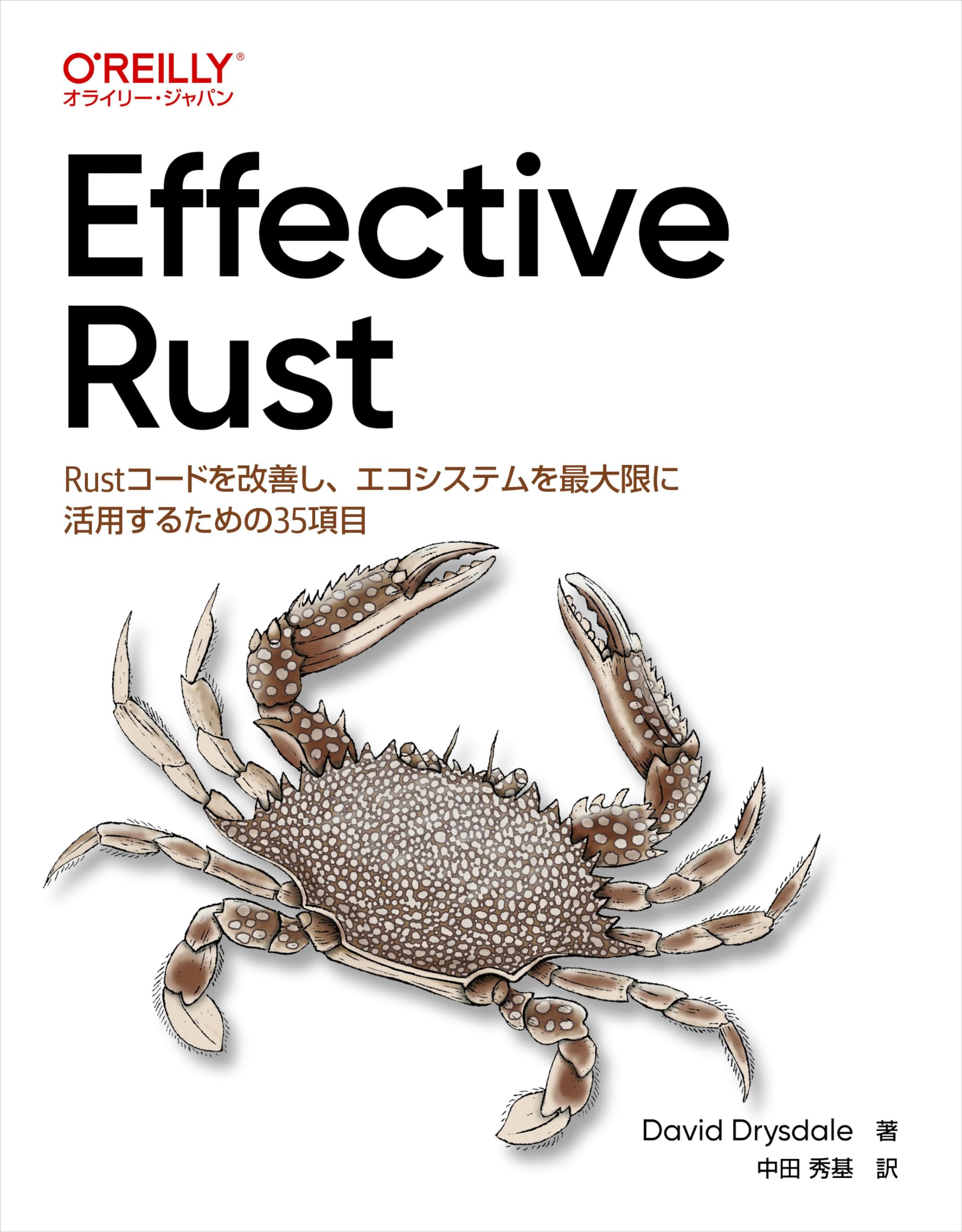 輸入盤 CRASHDÏET Rust CD（入手困難） 07_0102_01.jpg?bc=White&as=1&h
