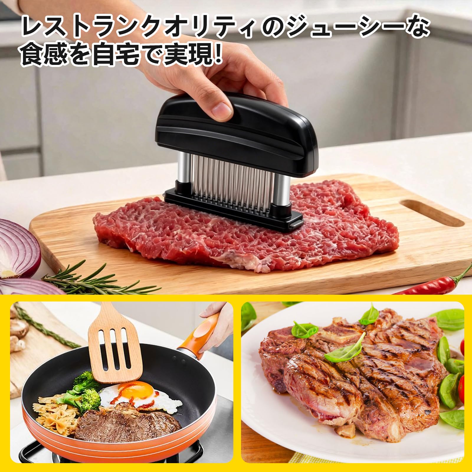 Amazon | 【テレビ番組出演モデル】肉筋切り器 ミートテンダライザー