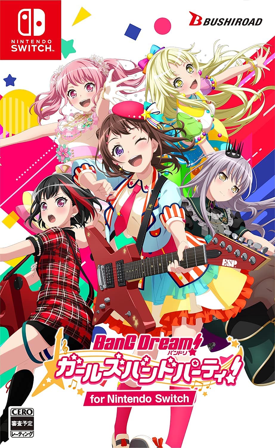 Amazon.co.jp: 【店舗限定特典つき初回生産分】 バンドリ！ ガールズ
