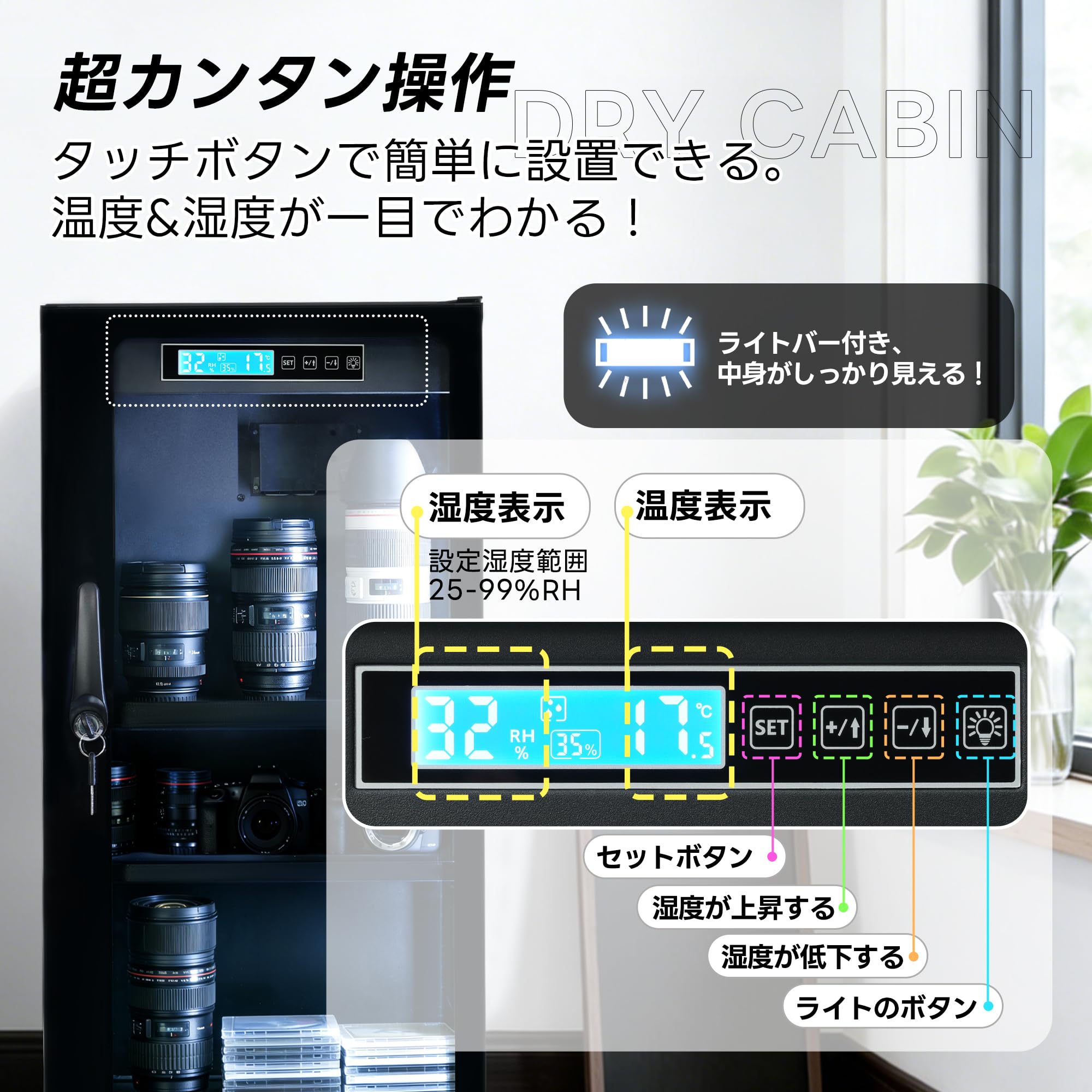 Amazon.co.jp: OSJ 防湿庫 ドライボックス 65L 収納 防湿ケース 大型