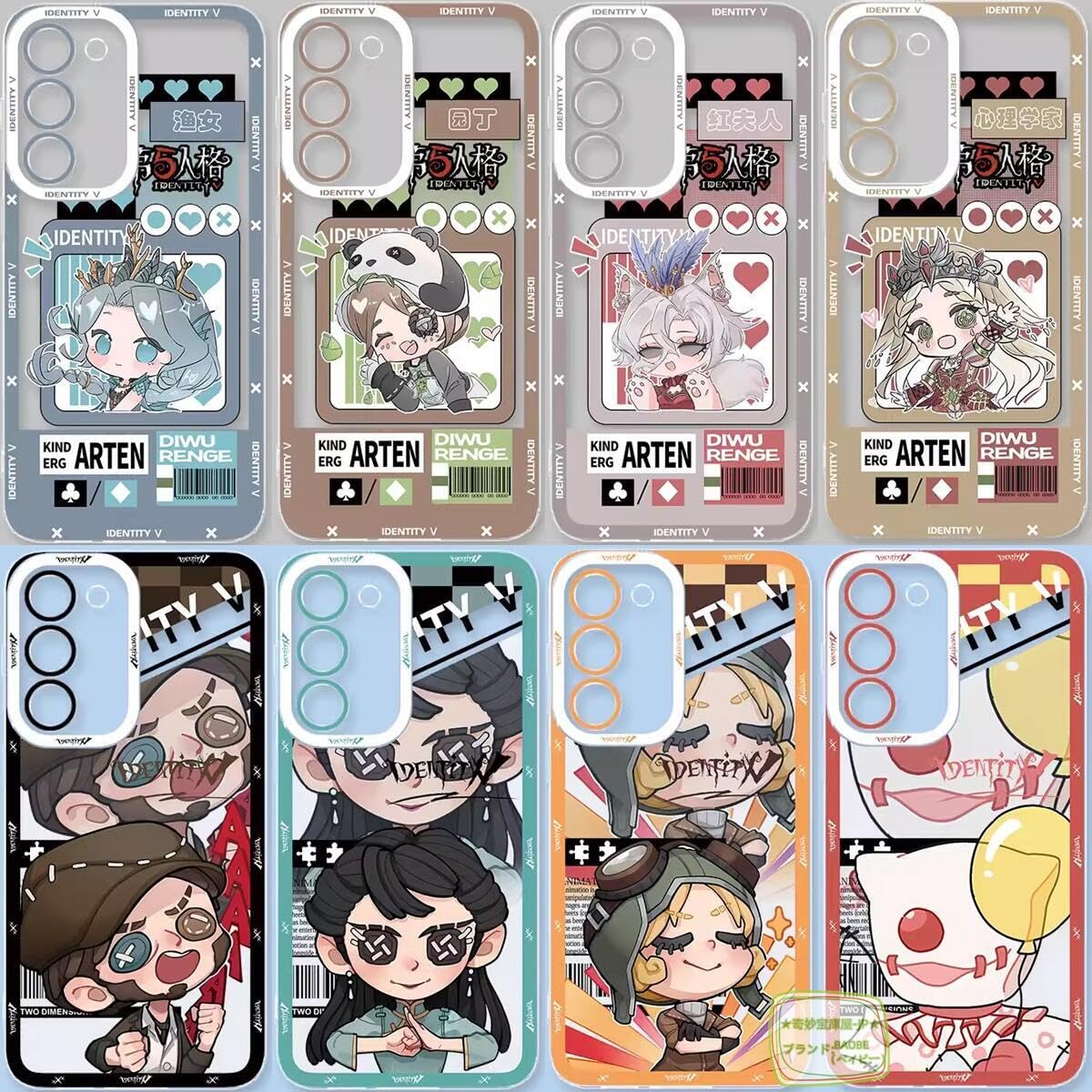 第五人格 スマホケース ポストマン 第五人格 スマホケース ポストマン Amazon.co.jp: 第五人格