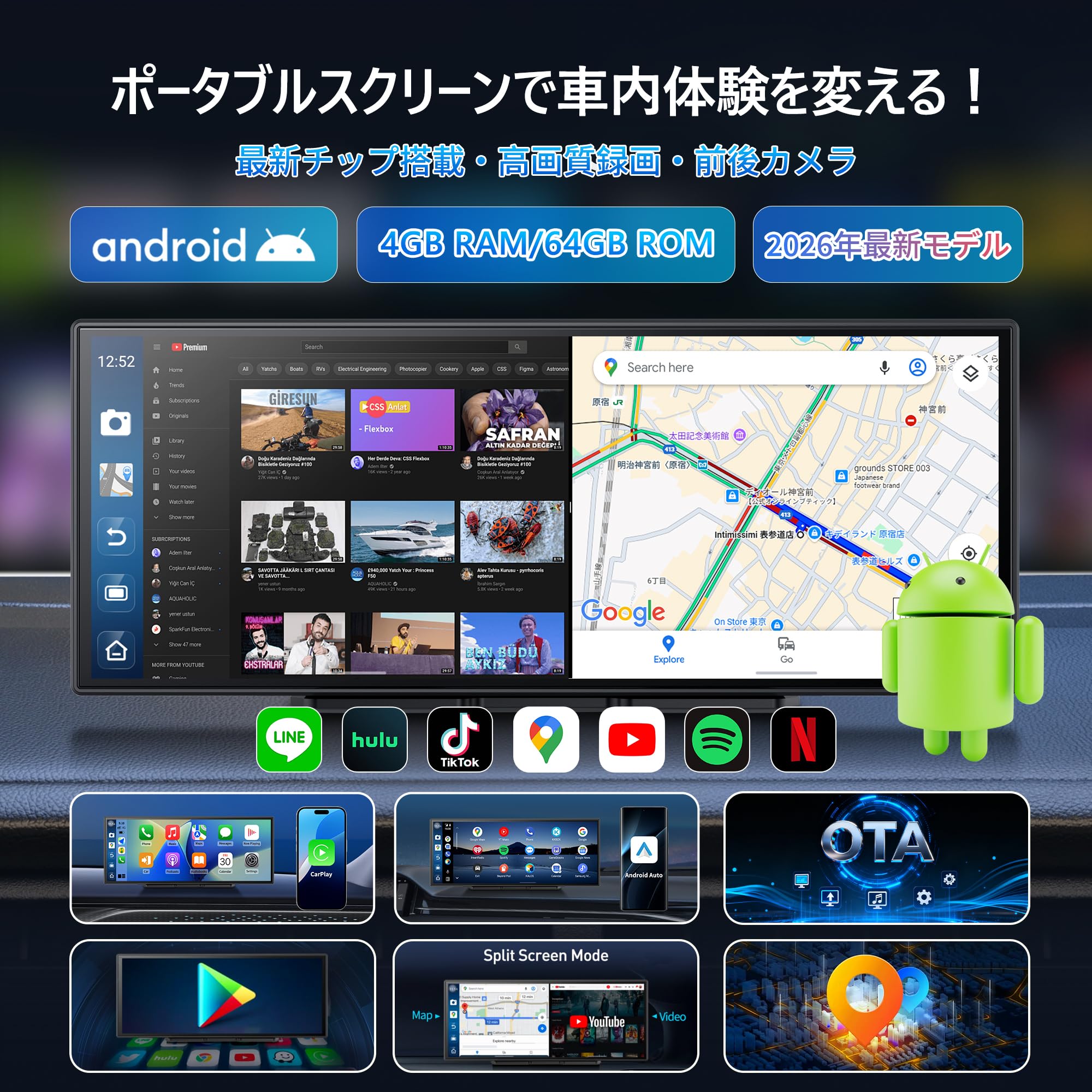 Amazon.co.jp: 10.25インチ QLED ディスプレイオーディオ Androidナビ