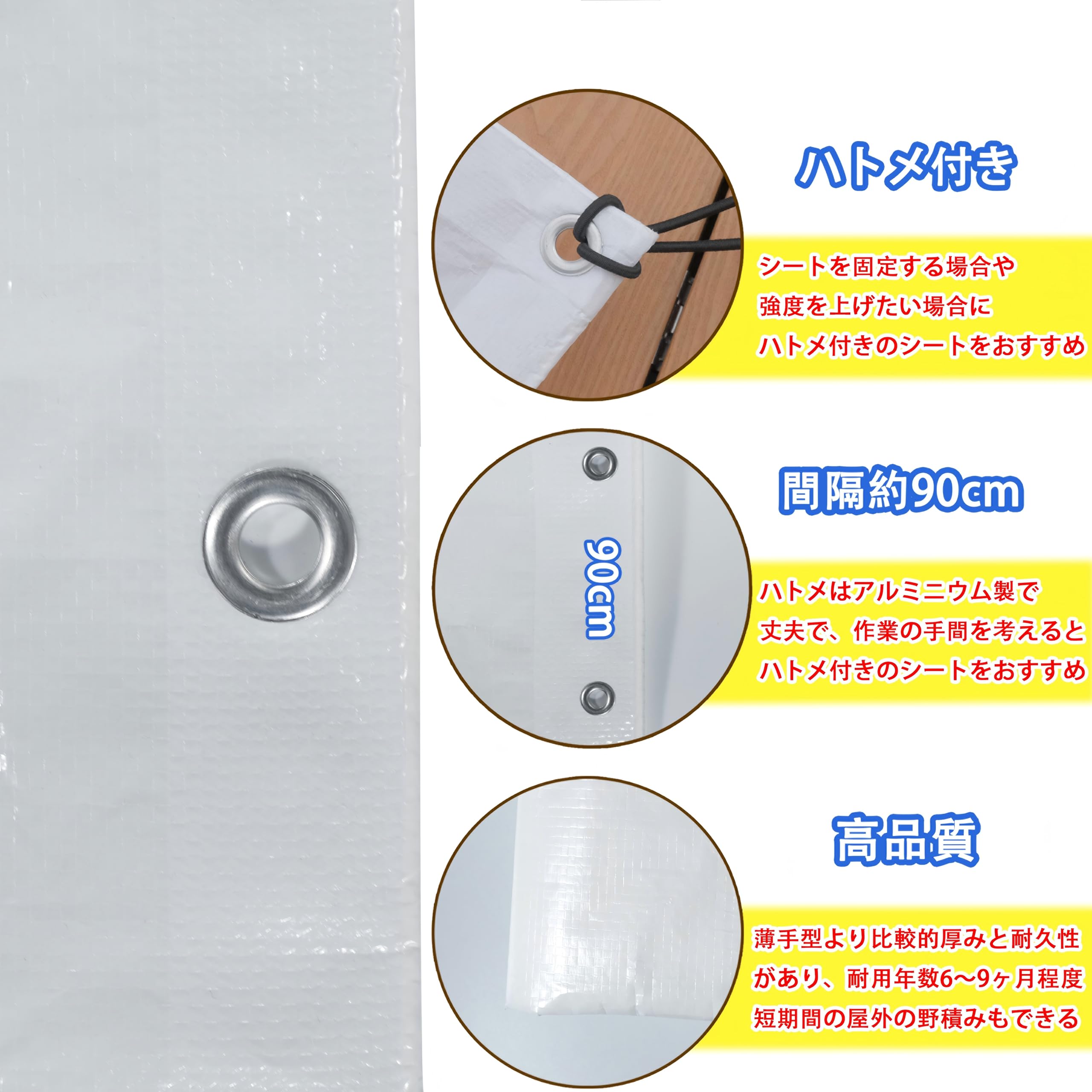 Amazon.co.jp: TARPAL ホワイトシート＃2000 3.6m×5.4m ブルーシート中