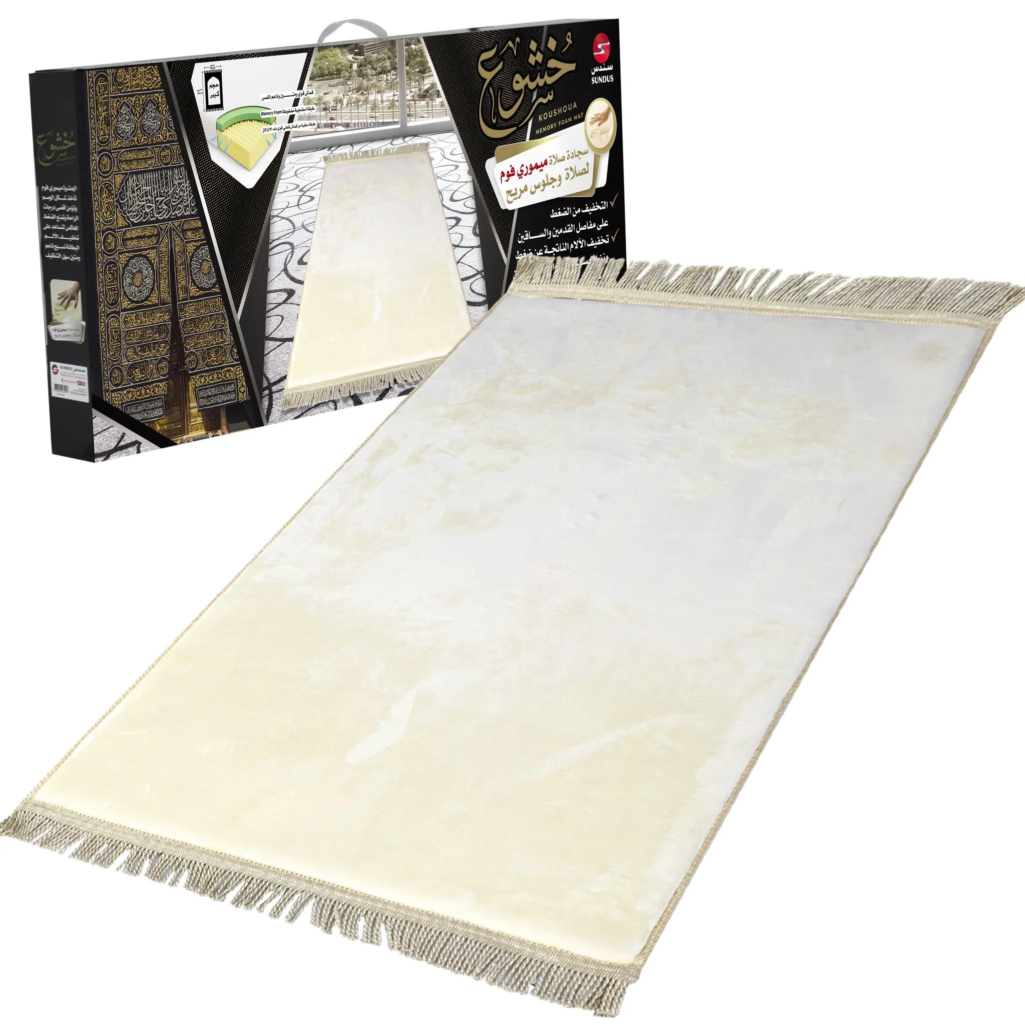 REBENUO سجادة صلاة خشوع-SUNDUS Comfortable Prayer Mat Khushoo. (Off White)