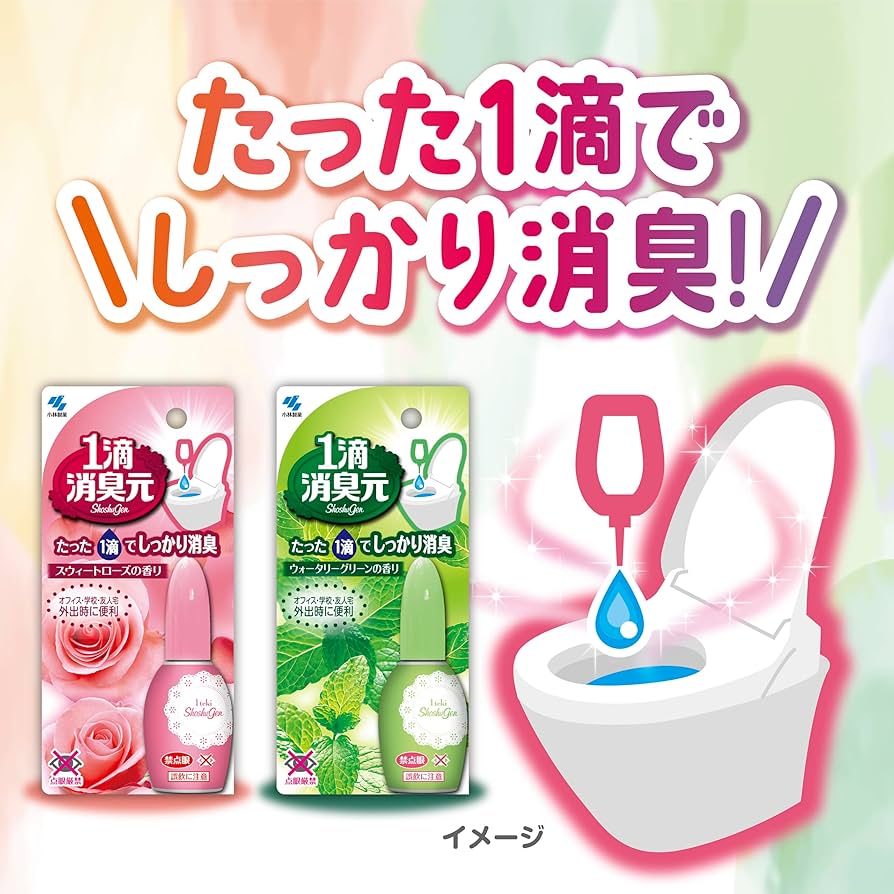 Amazon.co.jp: 消臭元 1滴 スウィートローズの香り 消臭芳香剤 トイレ