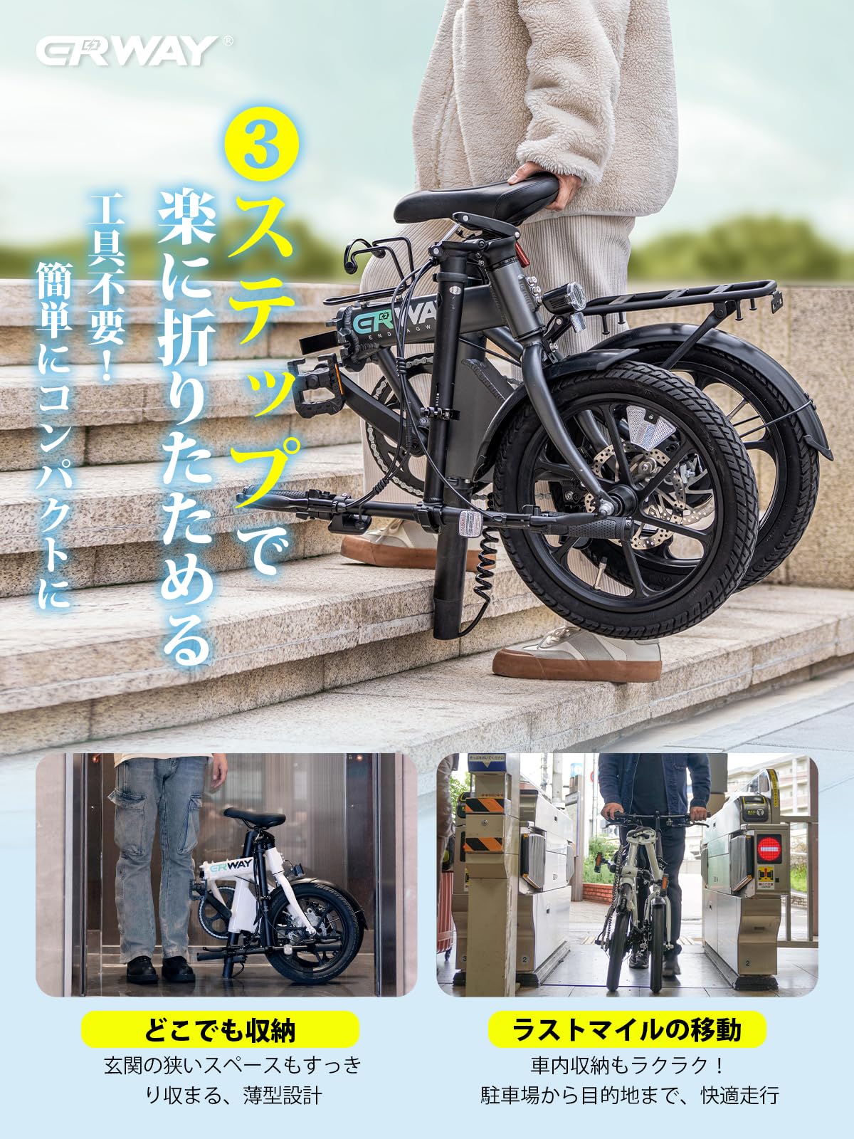 Amazon | ERWAY A01Lite 電動自転車 折りたたみ 電動アシスト自転車 