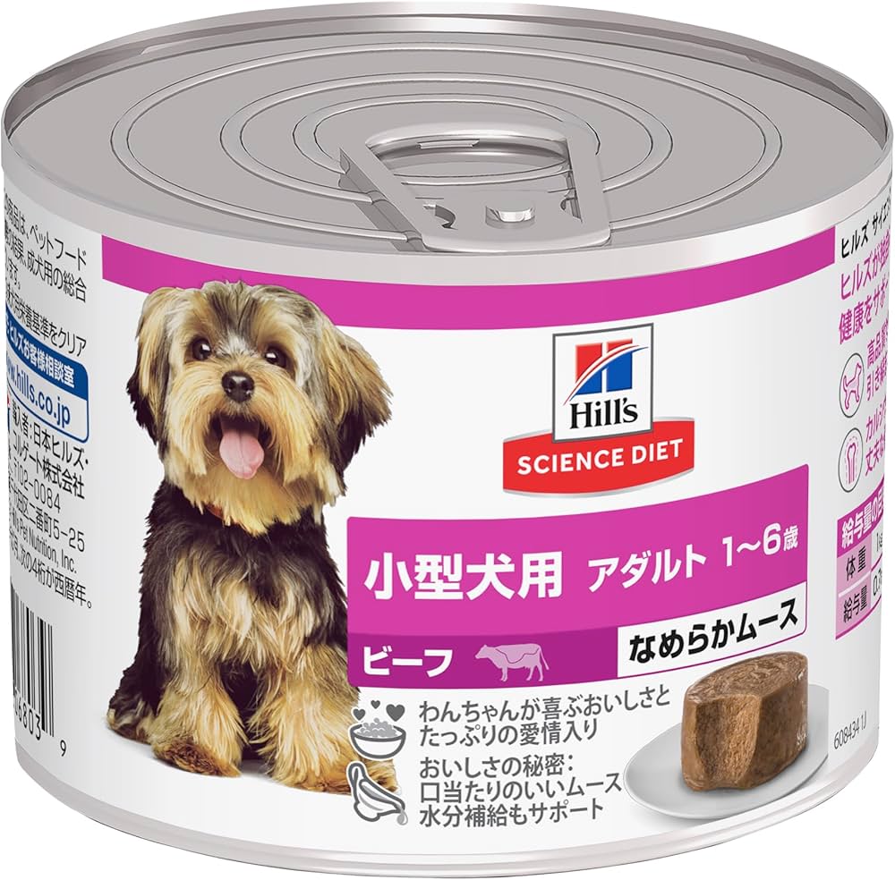 Amazon.co.jp: ヒルズ サイエンスダイエット ドッグフード 小型犬用
