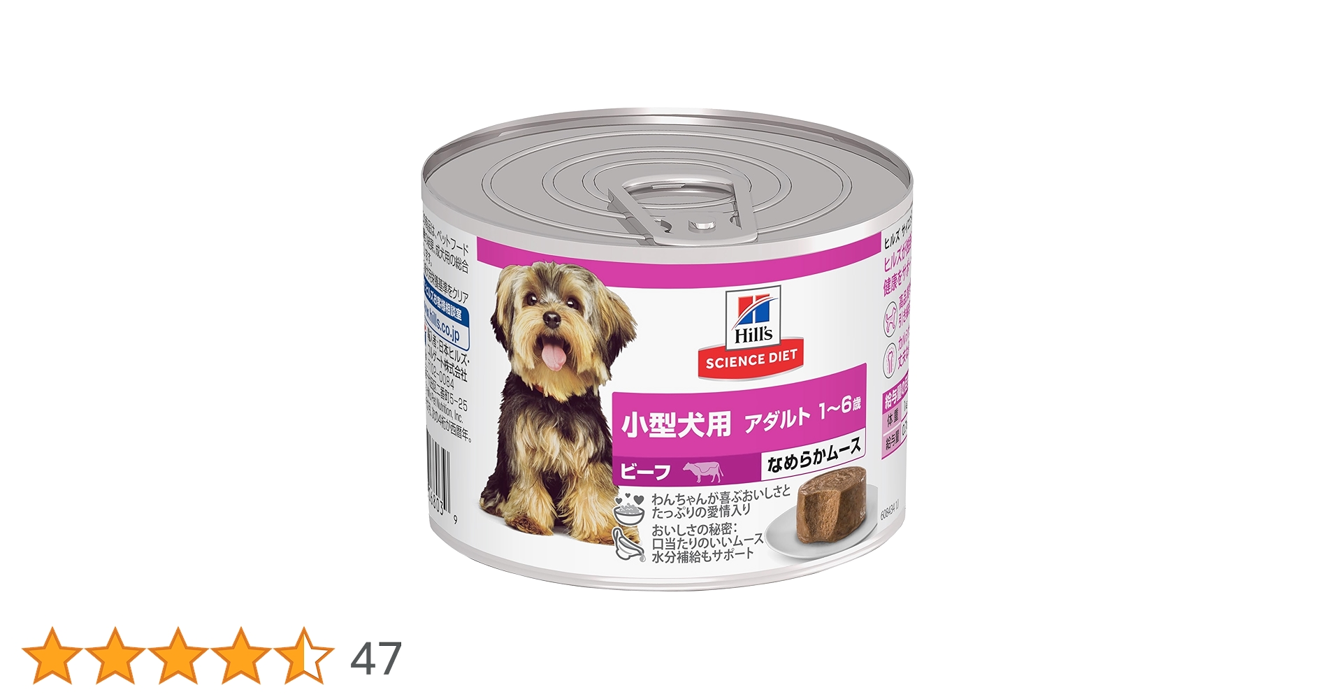 Hill's Science Diet ドッグフード ＋おむつ Amazon.co.jp: ヒルズ サイエンス・ダイエット ドッグフード