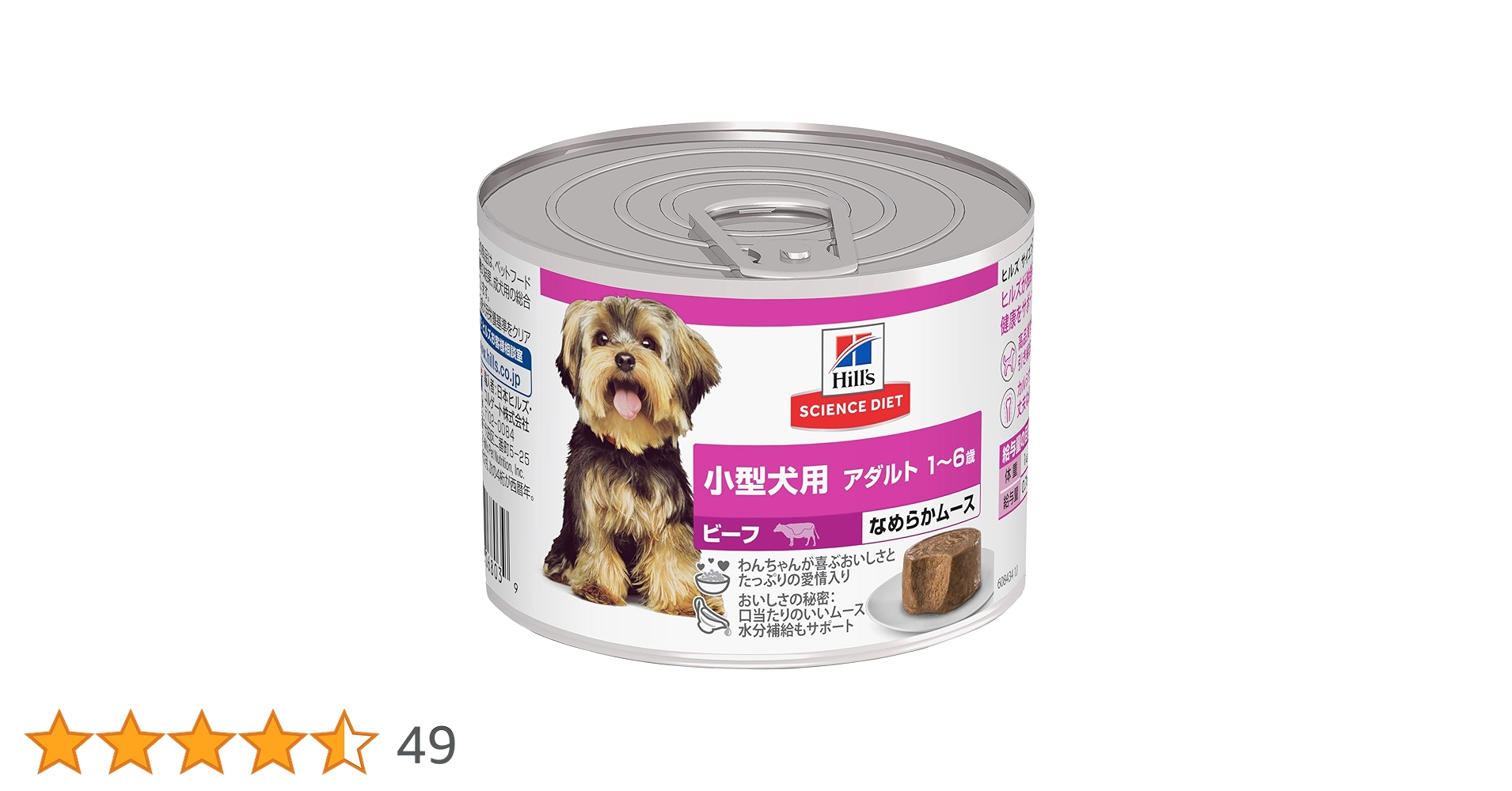 Amazon.co.jp: ヒルズ サイエンスダイエット ドッグフード 小型犬用