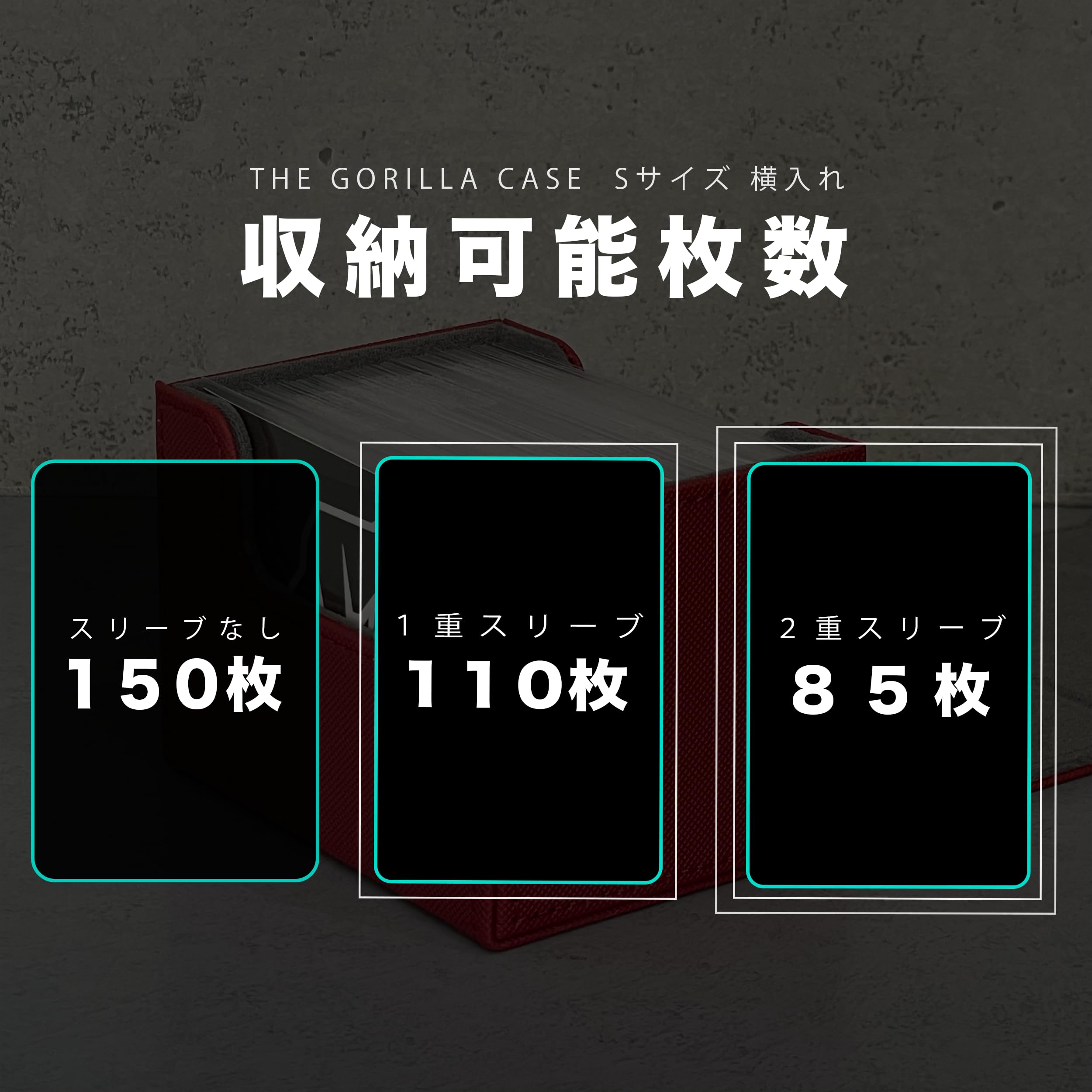 Amazon.co.jp: THE GORILLA CASE デッキケース トレカケース PU