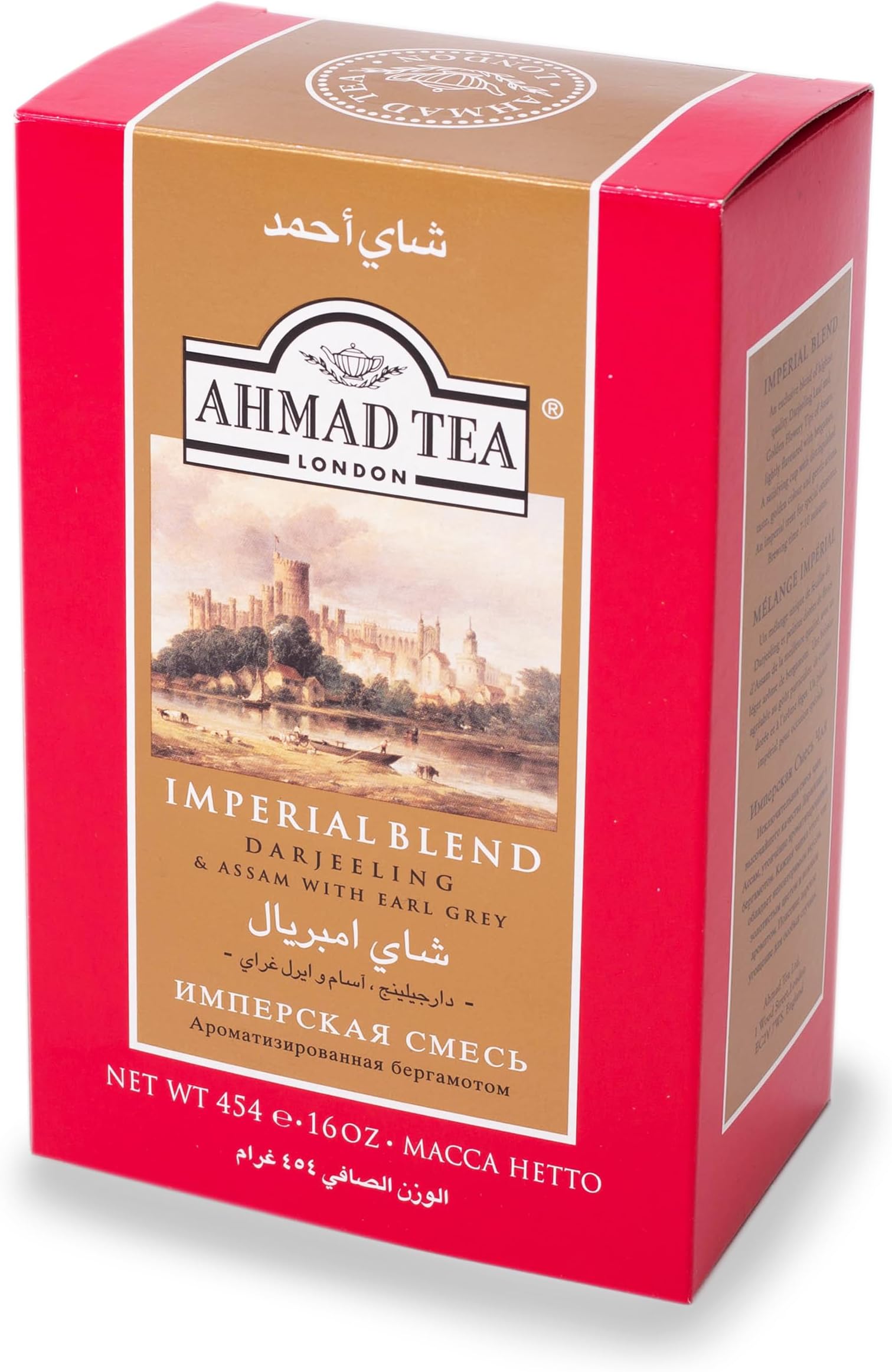 Ahmad Tea Loose Tea Packet, Imperial Blend, 16 Oz