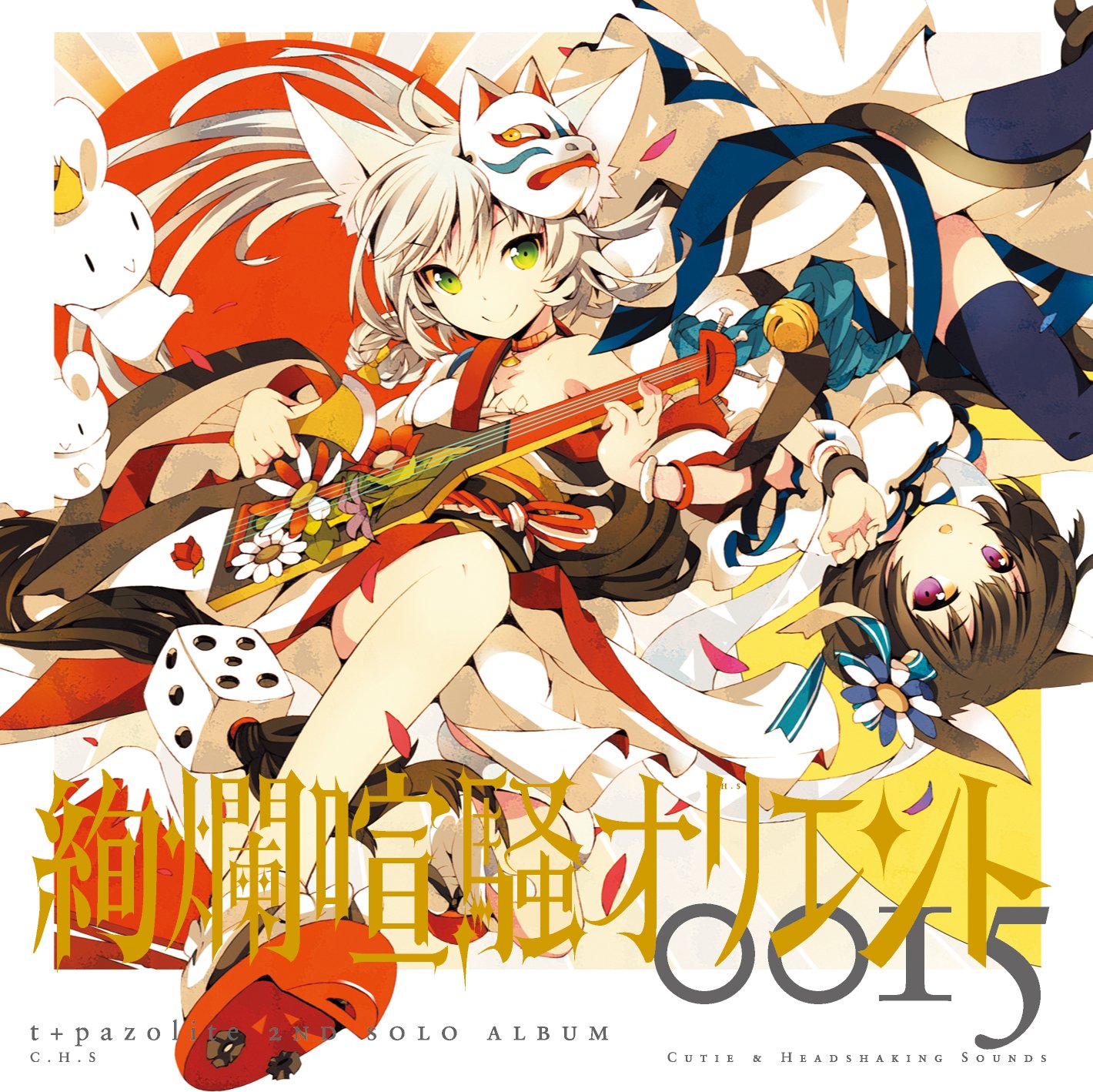韓流バラード  (戀歌 2)  4枚組  CD 韓流バラード (戀歌 2) 4枚組 CD 韓流バラード (戀歌 2) 4枚
