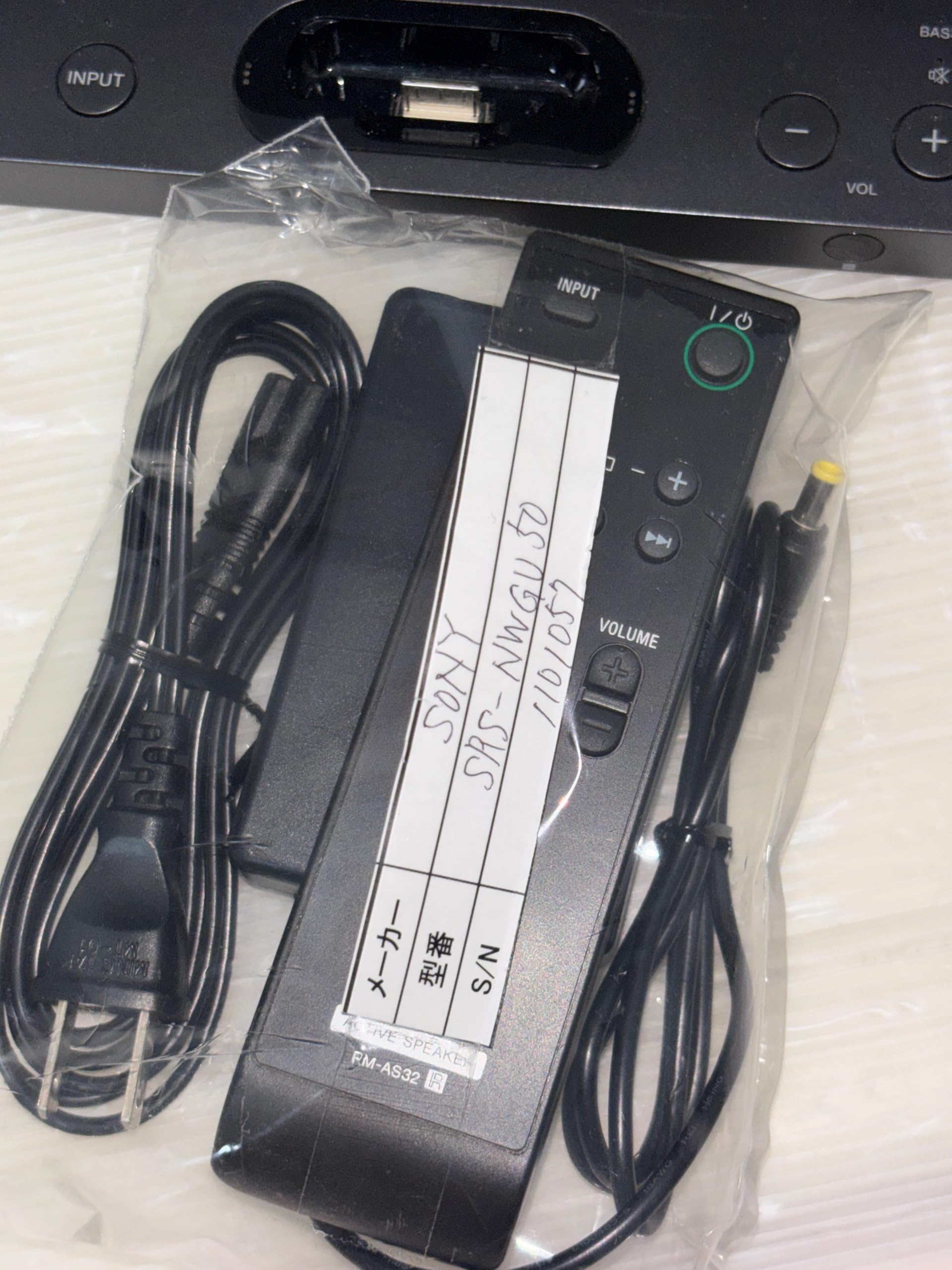 Amazon | Sony SRSNWGU50 ウォークマン スピーカー ドック | Sony