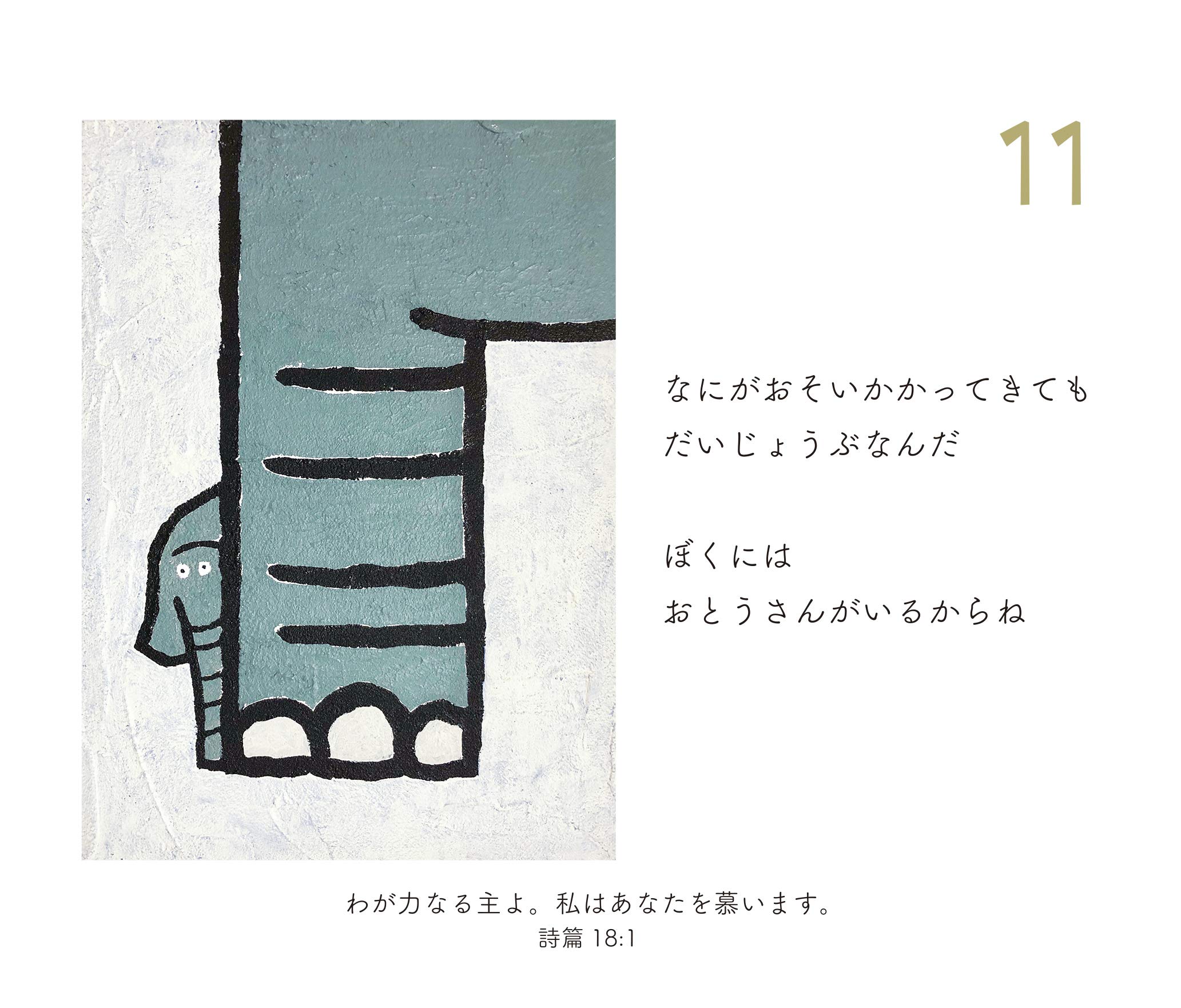 日めくりヒトリコテンふっとひといき フォレストブックス ホンダマモル ホンダマモル 本 通販 Amazon 日めくりヒトリコテンふっとひといき フォレストブックス ホンダマモル ホンダマモル 本 通販 Amazon